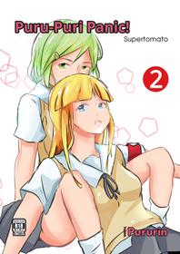 [Supertomato] Puru-Puri Panic! 2 [English]