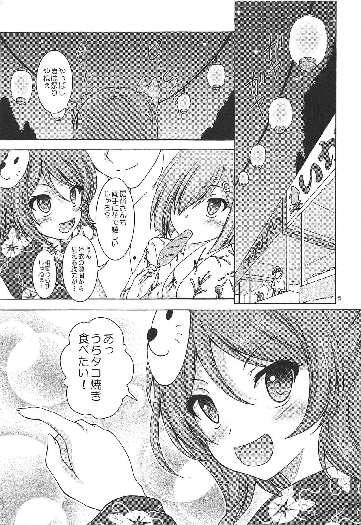 (COMIC1☆11) [RED RIBBON REVENGER (Makoushi)] Urakaze to Hamakaze to Yoru no Omatsuri (Kantai Collection -KanColle-)