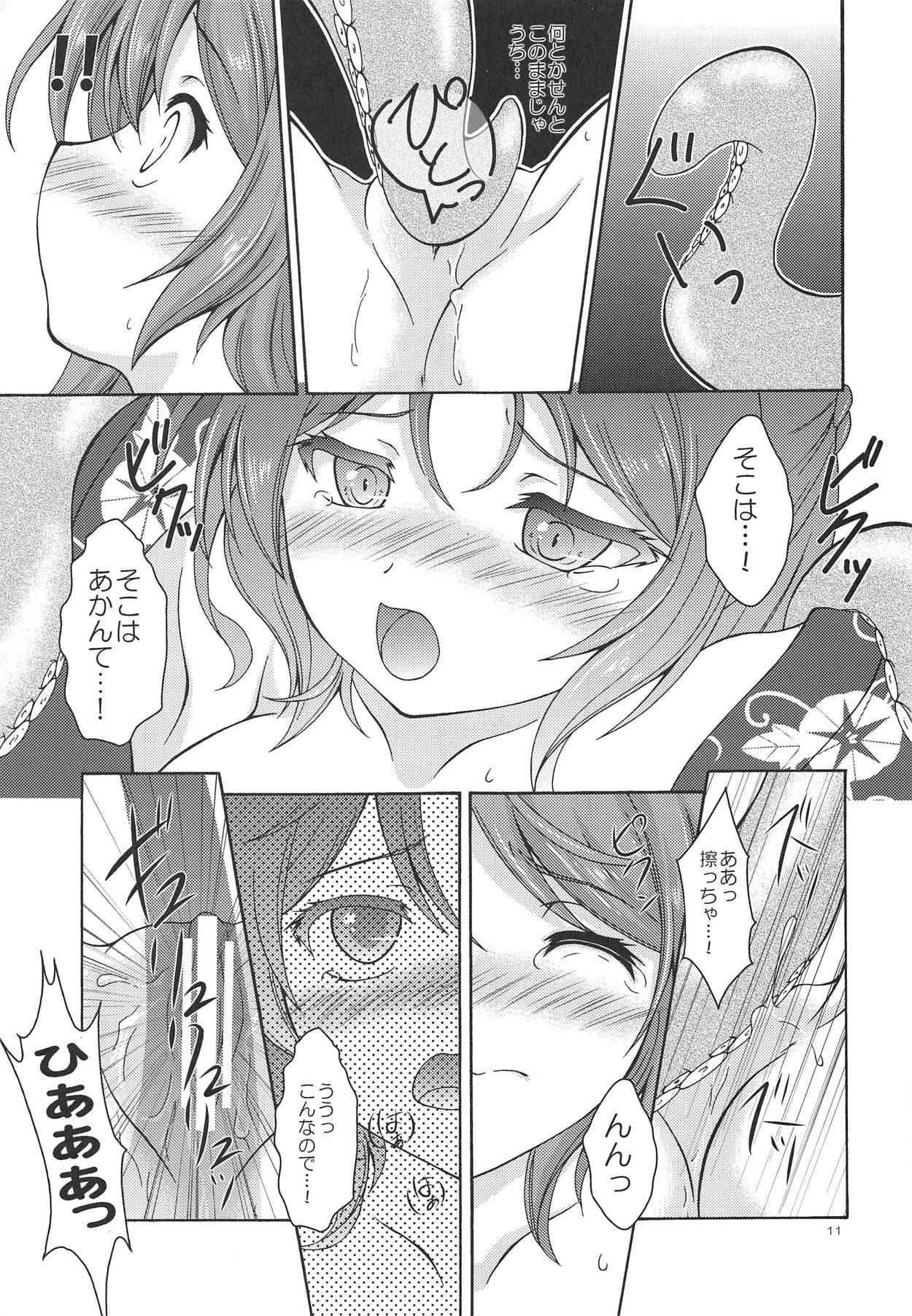 (COMIC1☆11) [RED RIBBON REVENGER (Makoushi)] Urakaze to Hamakaze to Yoru no Omatsuri (Kantai Collection -KanColle-)