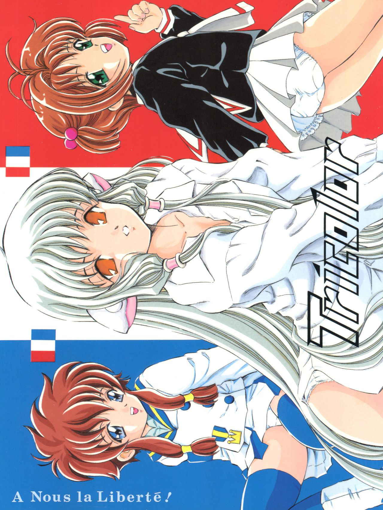 (C61) [Takitate (Kantarou)] Tricolor (Angelic Layer, Card Captor Sakura, Chobits)