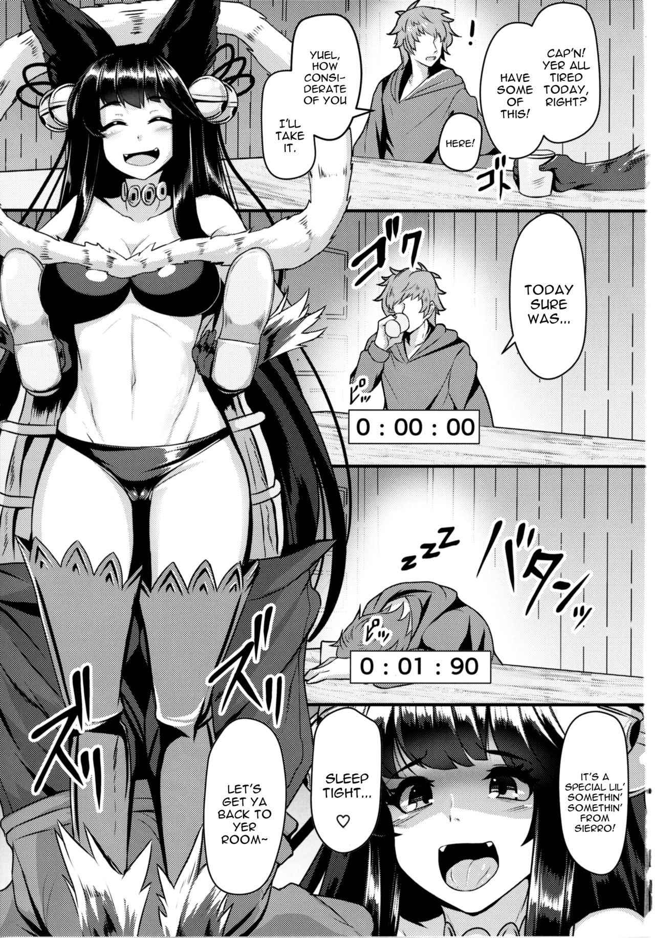 [Tendou (Tenken)] Yuel ga Neteru Danchou ni XXX Suru Hanashi (Granblue Fantasy) [English] [constantly] [Digital]