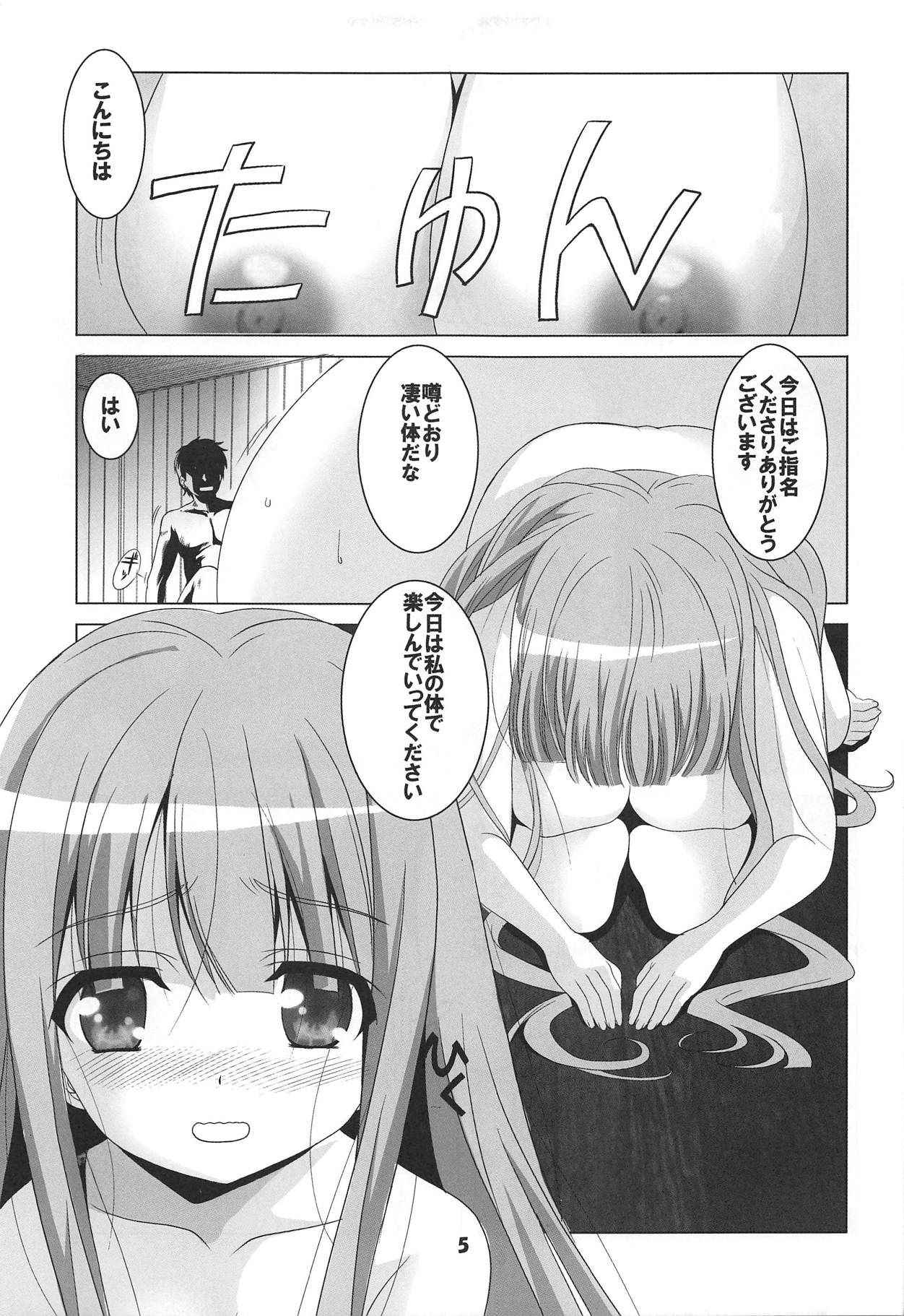 (C94) [Jiyuugaoka Shoutengai (Hiraki Naori)] Tenshi to 3P! ADVANCE (Tenshi no 3P!)