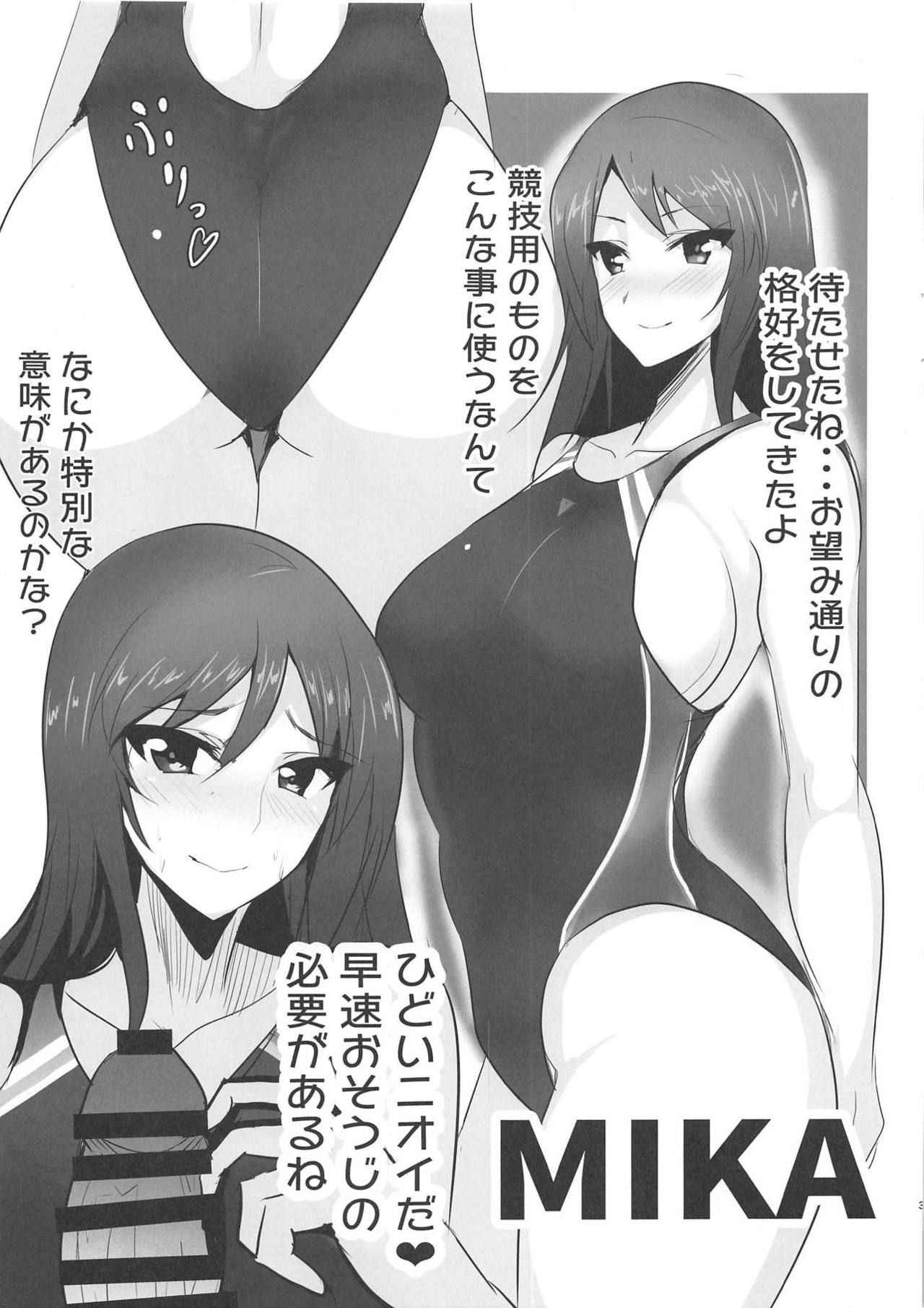 (COMIC1☆14) [Hihumiya (Hihumi Hajime)] Sensha Otome no Kyouei Mizugi (Girls und Panzer)