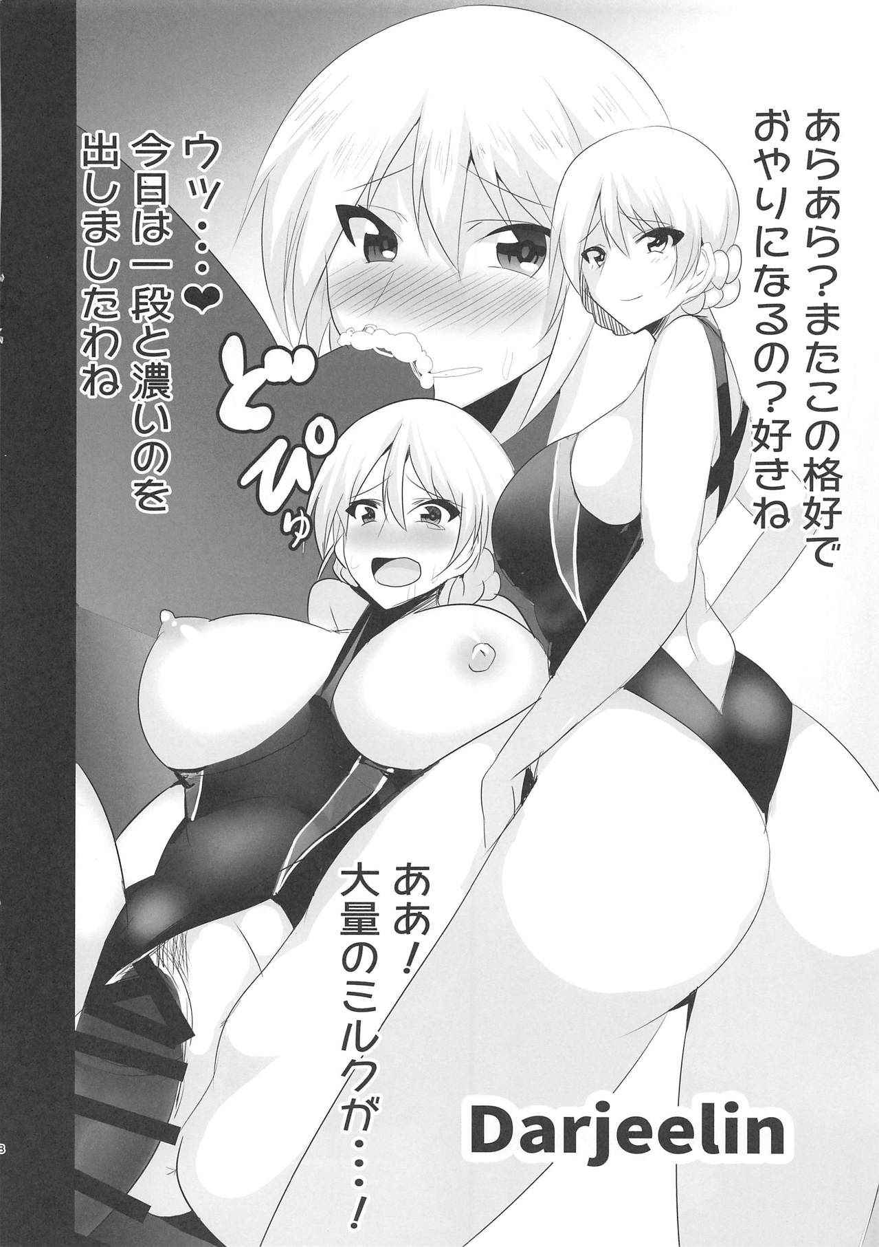 (COMIC1☆14) [Hihumiya (Hihumi Hajime)] Sensha Otome no Kyouei Mizugi (Girls und Panzer)