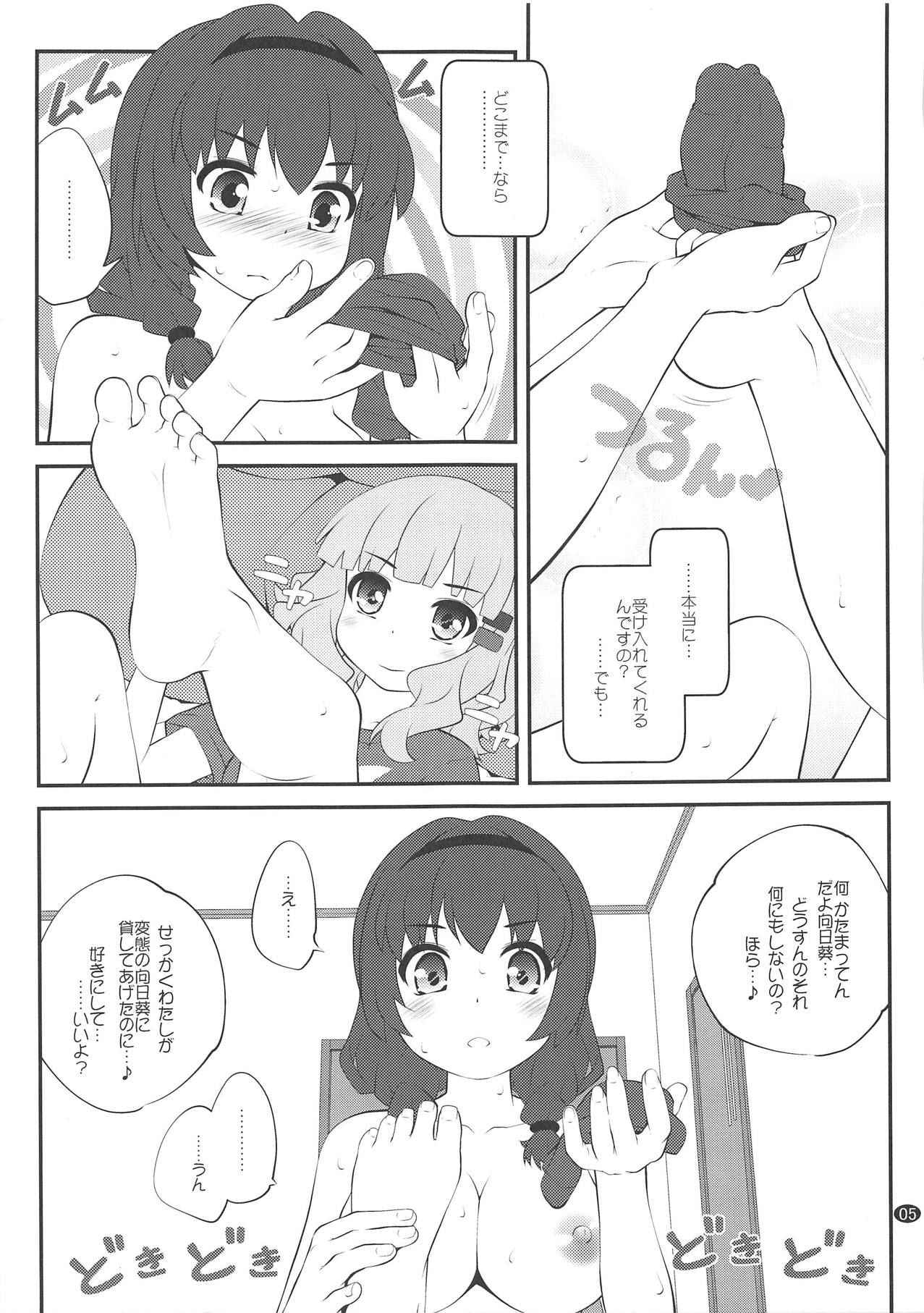 (C94) [Purimomo (Goyac)] Himegoto Flowers 13 (YuruYuri)