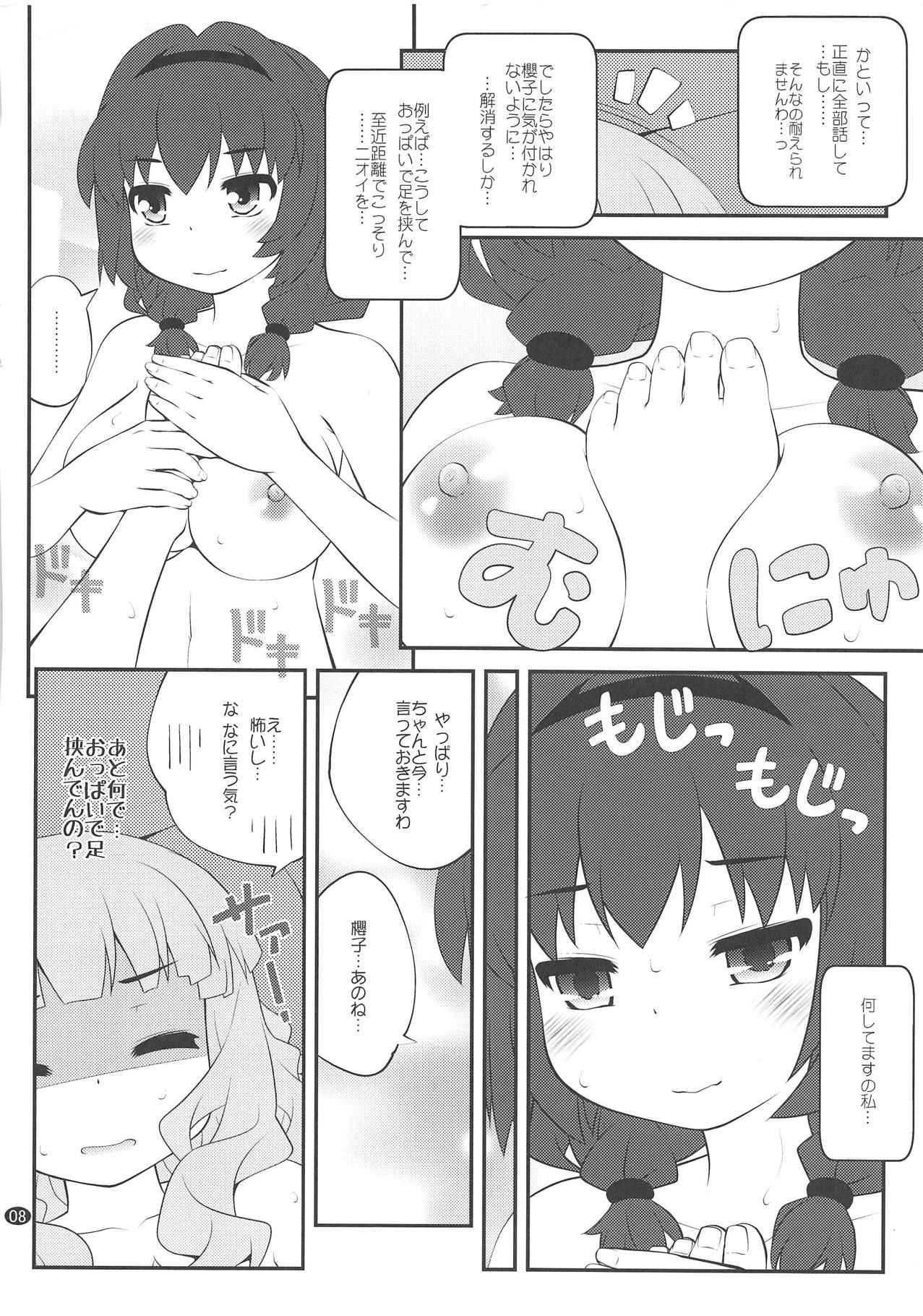 (C94) [Purimomo (Goyac)] Himegoto Flowers 13 (YuruYuri)