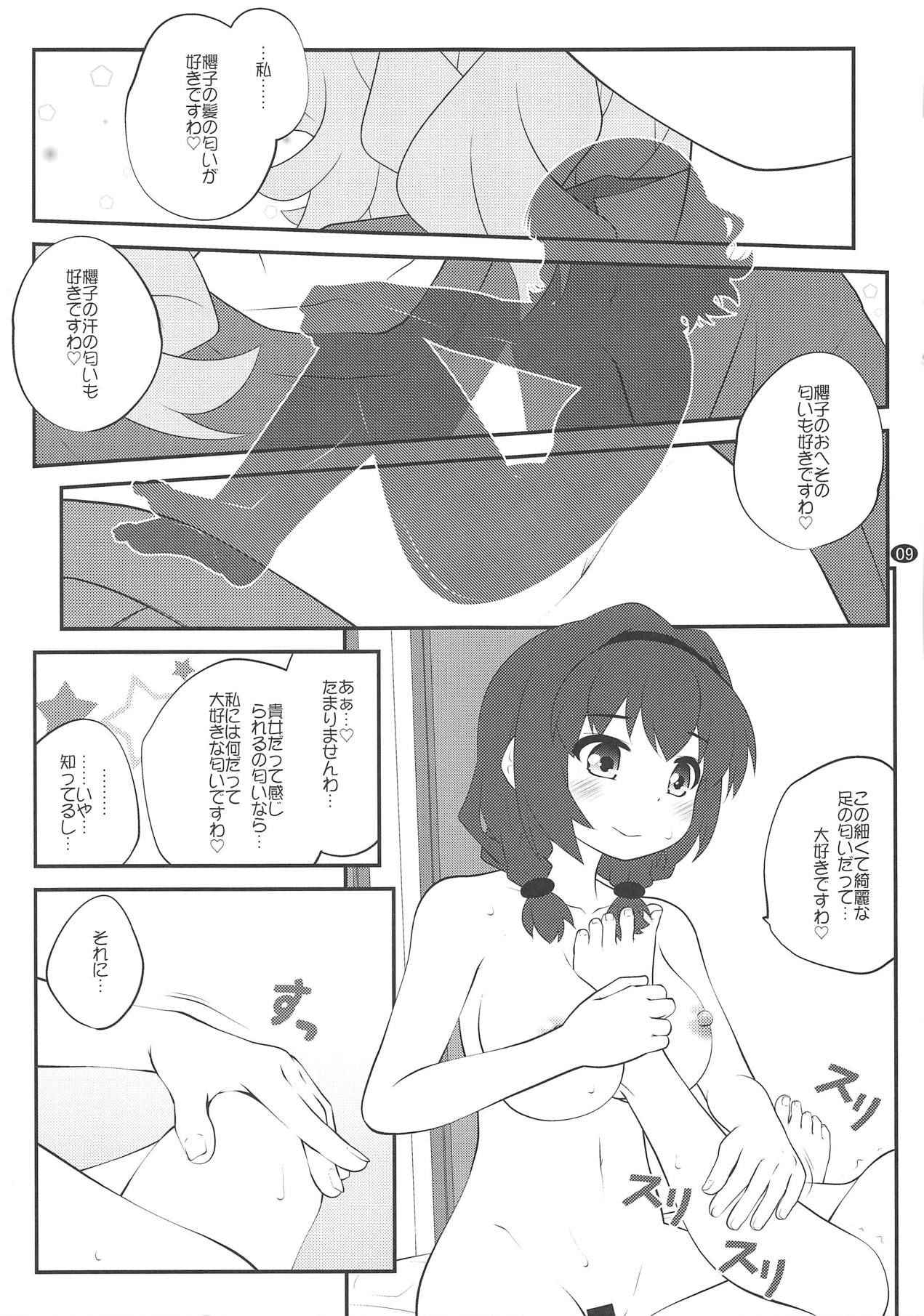 (C94) [Purimomo (Goyac)] Himegoto Flowers 13 (YuruYuri)