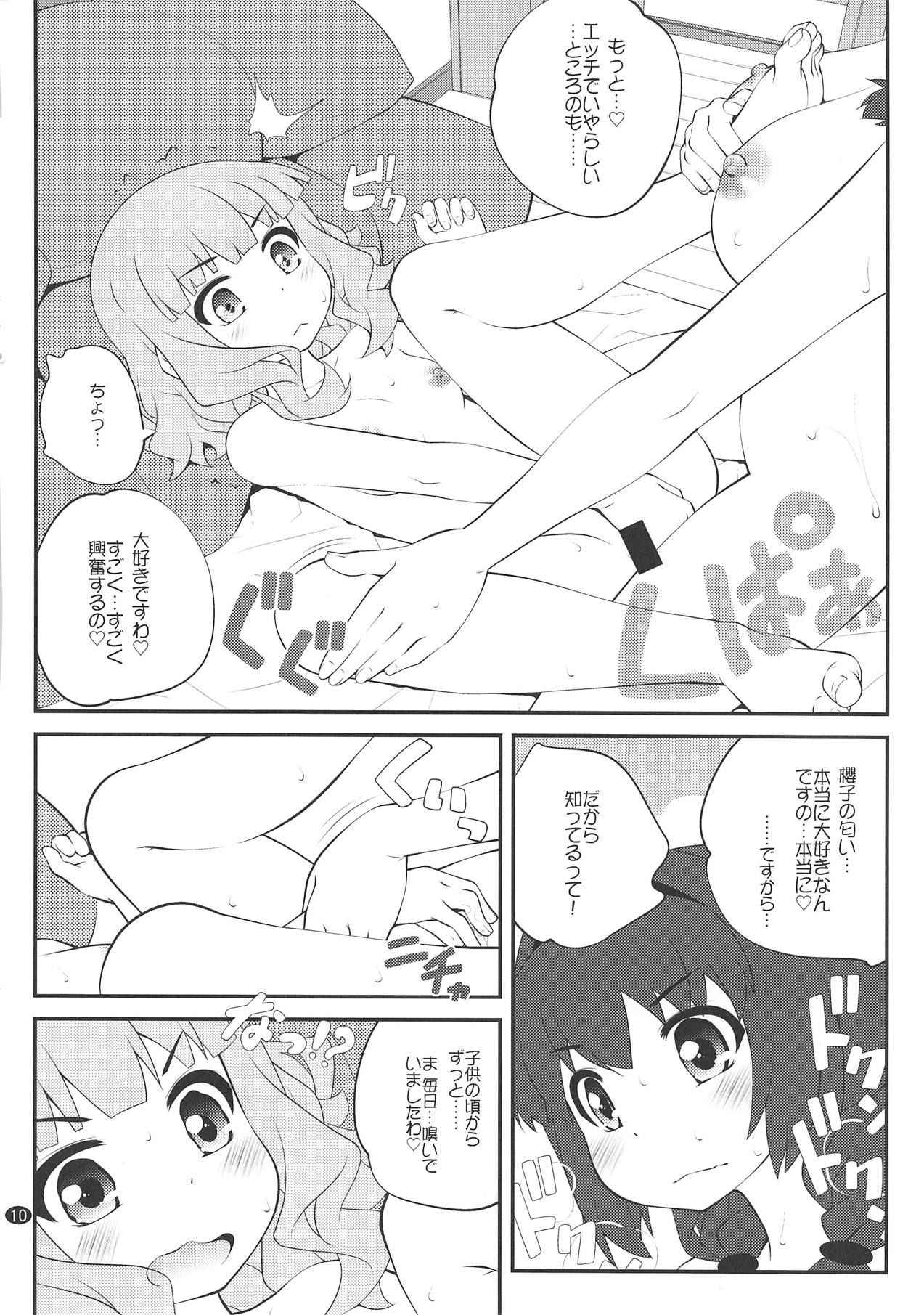 (C94) [Purimomo (Goyac)] Himegoto Flowers 13 (YuruYuri)