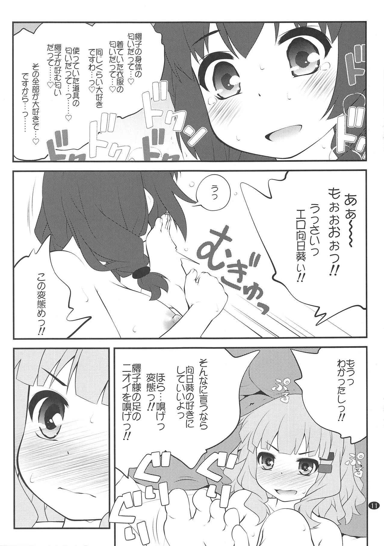 (C94) [Purimomo (Goyac)] Himegoto Flowers 13 (YuruYuri)