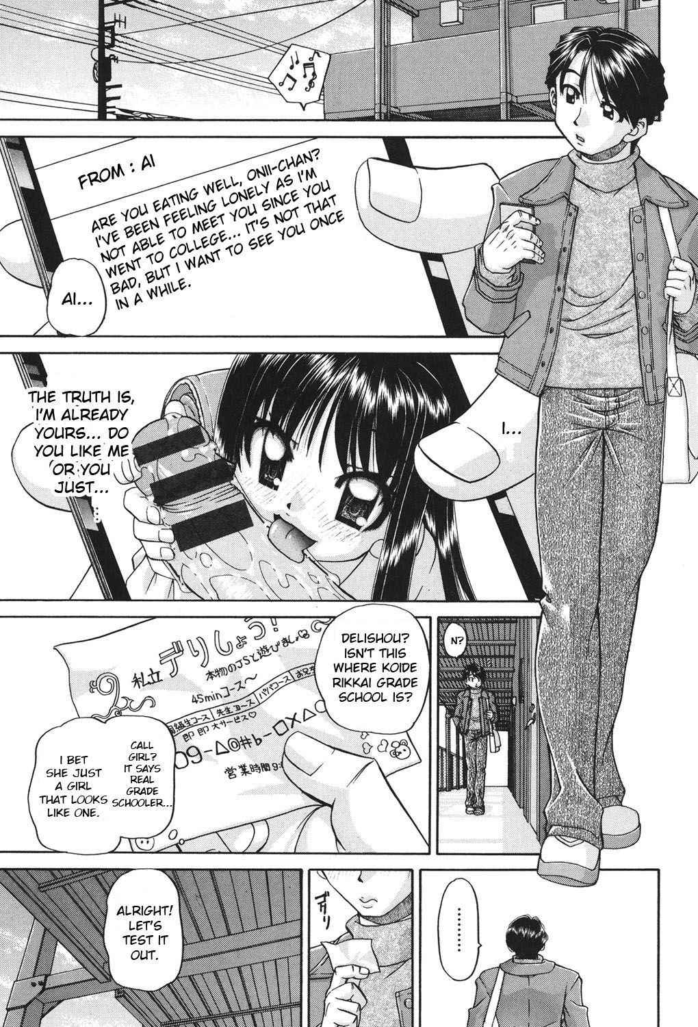 [Chunrouzan] Shougakusei no Rankou Jijou - Schoolchild's Group Sex Circumstances [English] [Toyo Translation + Stecaz] [Digital]