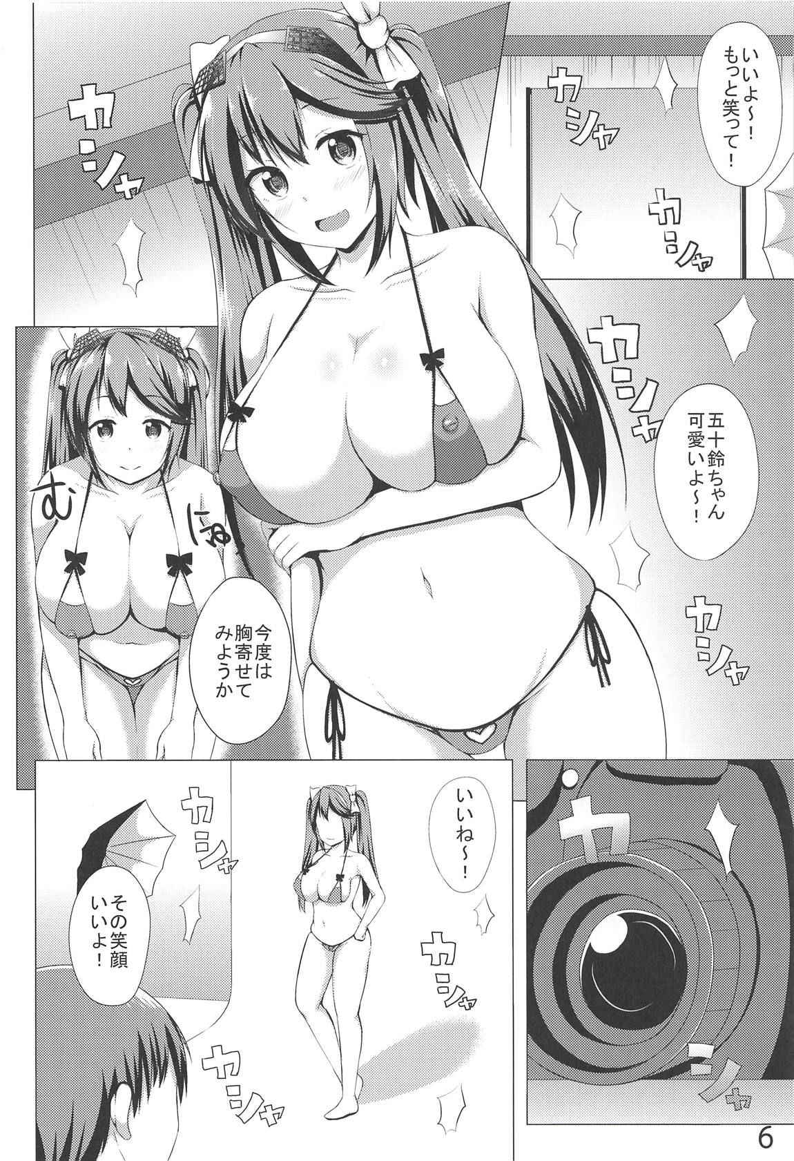 (COMIC1☆14) [Hoshizora Sutekki (Kisaragi Nana)] Isuzu Collection Petit Soushuuhen Ni (Kantai Collection -KanColle-)