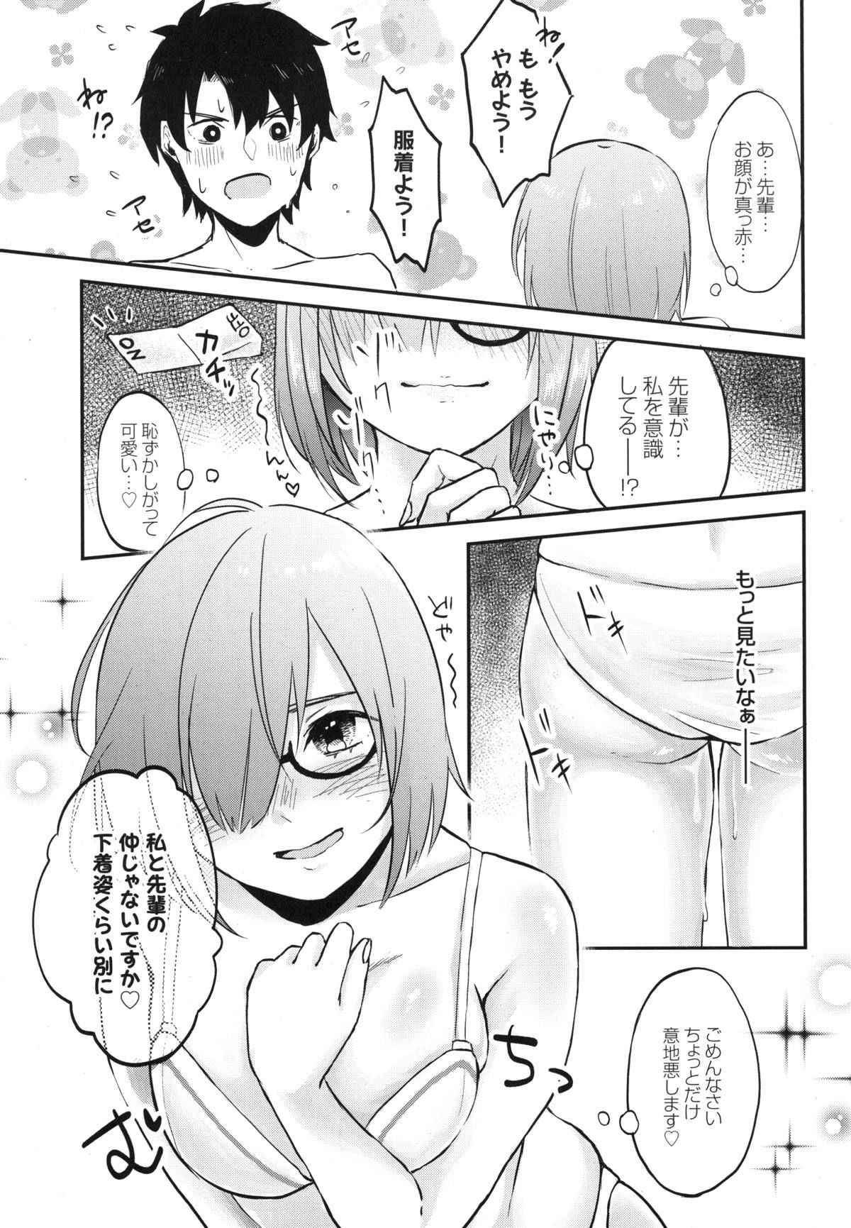 (C94) [Ganmo-no-Oyatsu (Aoki Eichi)] Mash no Migite wa Saijaku desu!? (Fate/Grand Order)