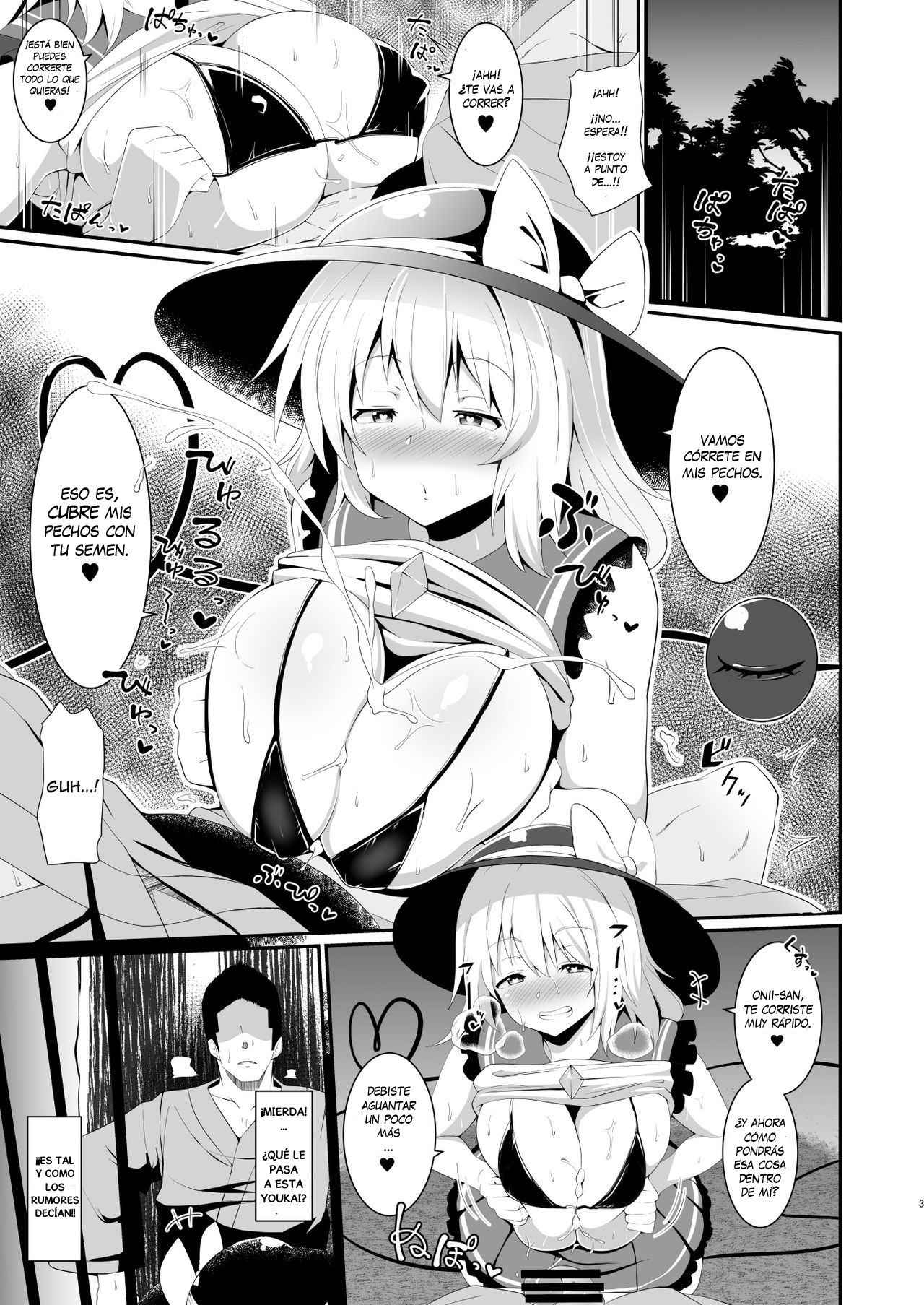 [Zensoku Zenkai. (Sinori)] Koishi-chan no Bitch na Hon. (Touhou Project) [Spanish] [sermo94] [Digital]