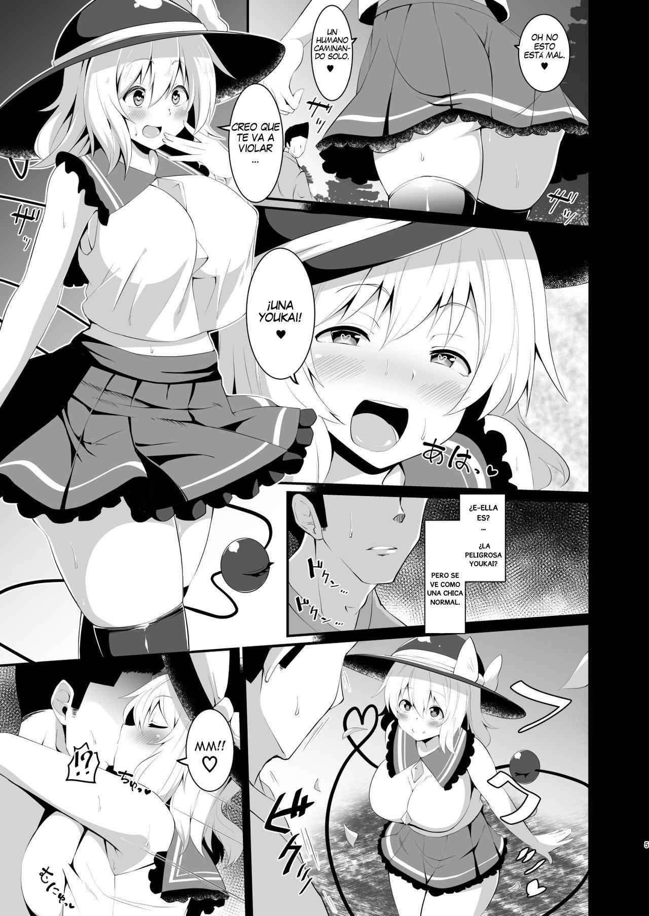 [Zensoku Zenkai. (Sinori)] Koishi-chan no Bitch na Hon. (Touhou Project) [Spanish] [sermo94] [Digital]