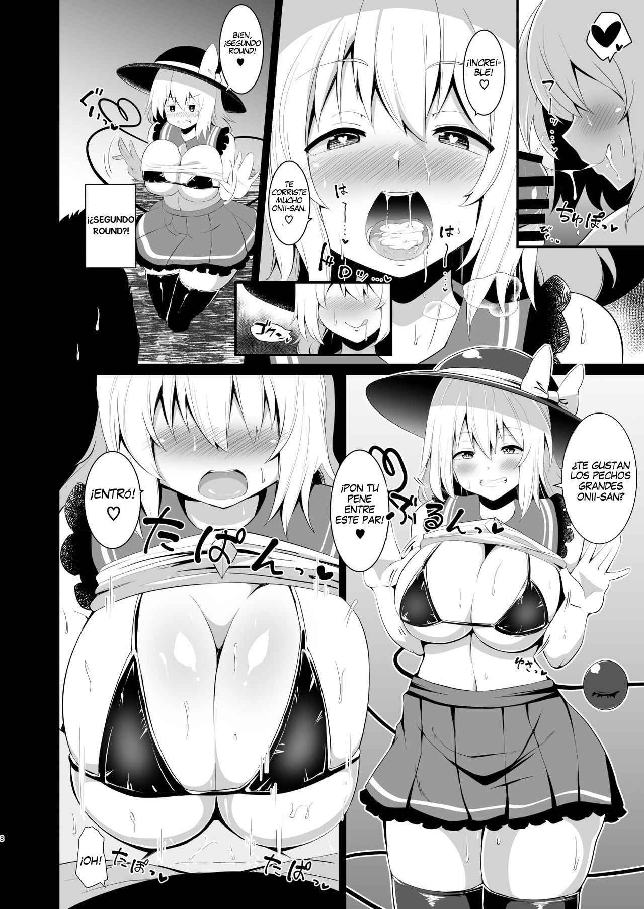 [Zensoku Zenkai. (Sinori)] Koishi-chan no Bitch na Hon. (Touhou Project) [Spanish] [sermo94] [Digital]