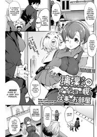 (Rokuichi) Ririn-san's Secret Expression and Her Precious Room (COMIC HOTMILK 2018-07) [Stupid Beast] [Digital]