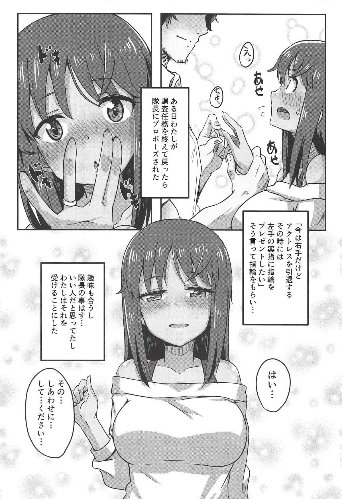 (COMIC1☆14) [Shouyu no Sato (Kirishima Ayu)] Sita Love (Alice Gear Aegis)