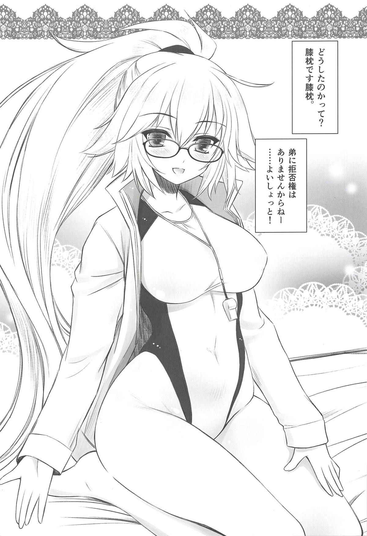 (COMIC1☆14) [Yakan Honpo (Inoue Tommy)] Megane x Kyouei Mizugi x Kyonyuu Choukyoushi Onee-chan (Fate/Grand Order)