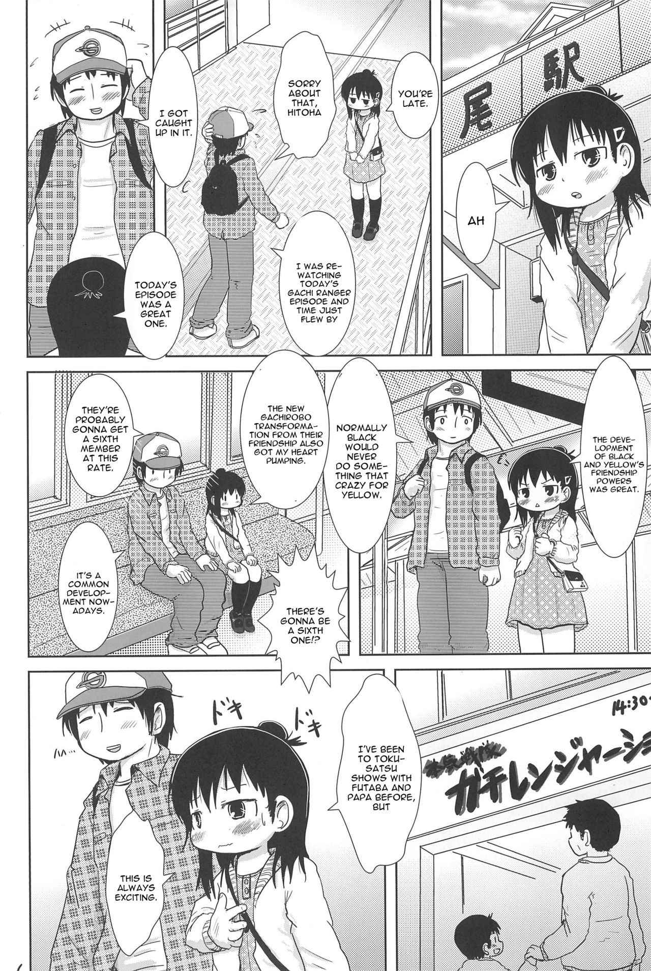 (C77) [BOOKS Takada (Yoshi-puu)] Sanjo-san to Issho (Mitsudomoe) [English] [constantly]