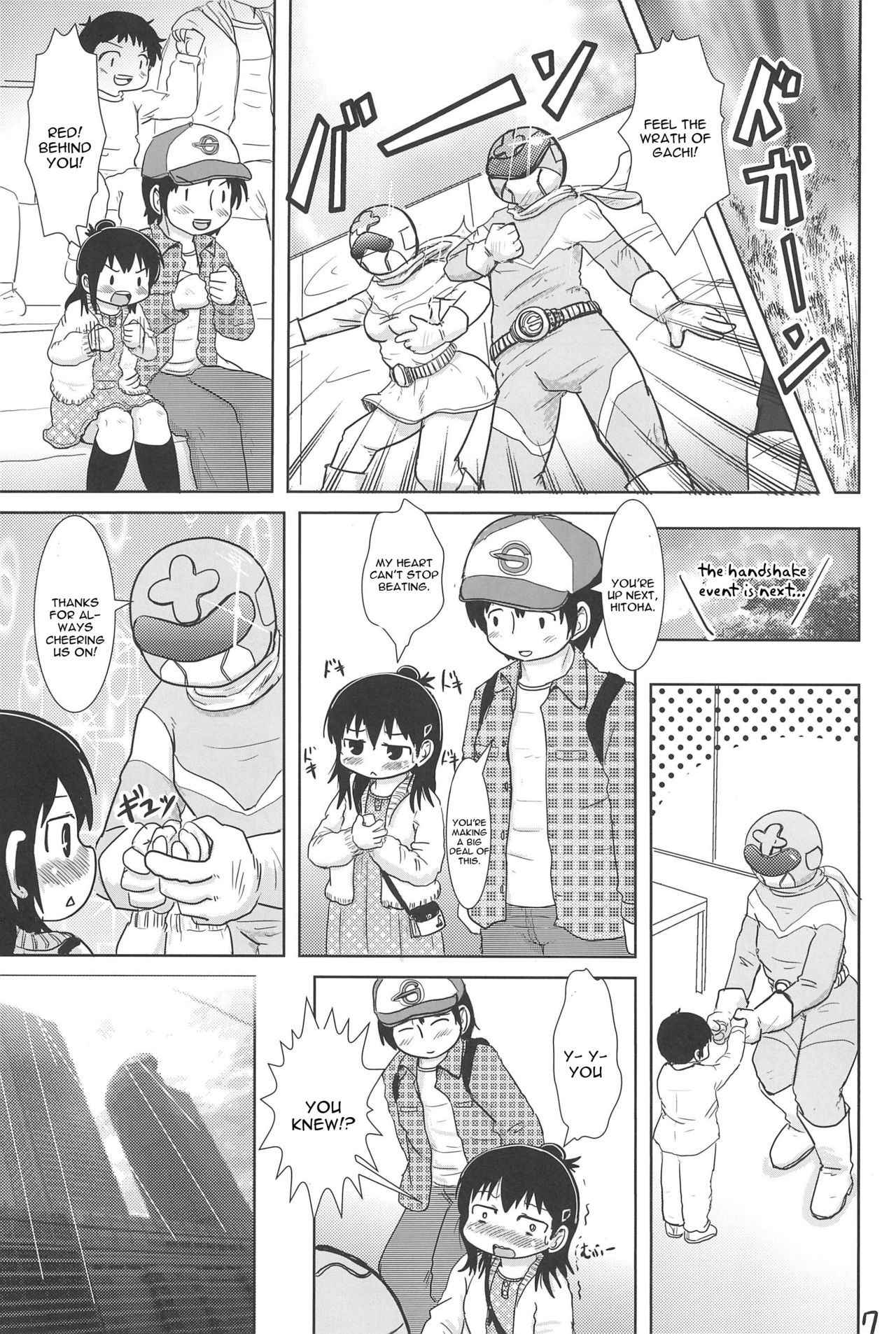 (C77) [BOOKS Takada (Yoshi-puu)] Sanjo-san to Issho (Mitsudomoe) [English] [constantly]