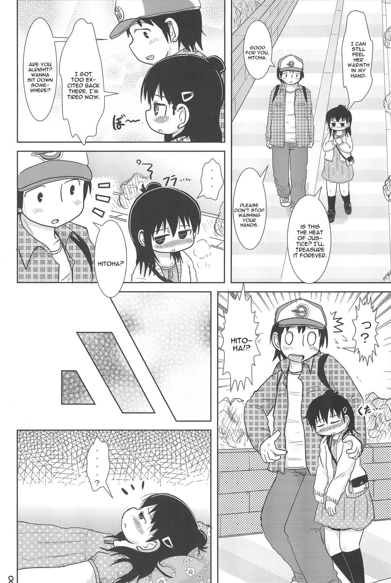 (C77) [BOOKS Takada (Yoshi-puu)] Sanjo-san to Issho (Mitsudomoe) [English] [constantly]