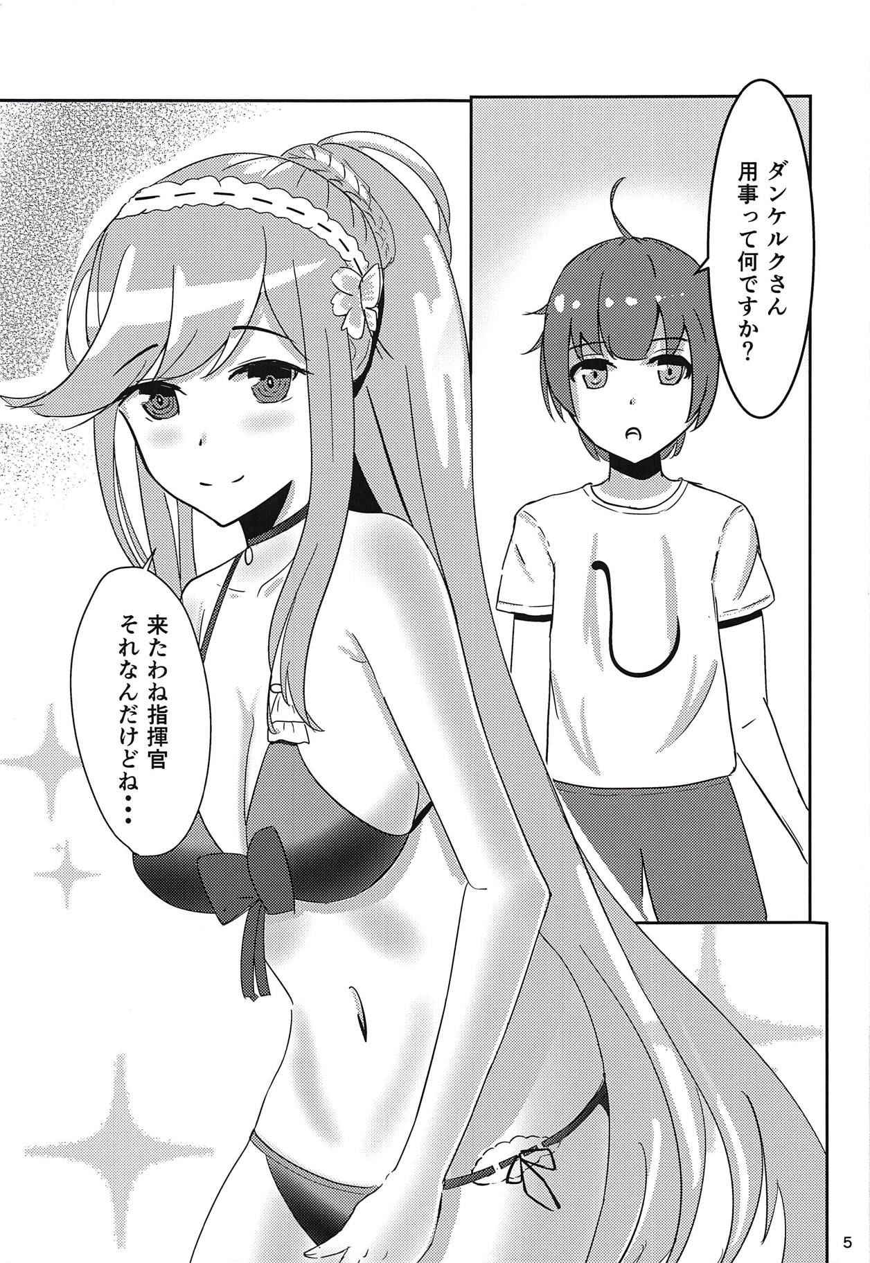 (COMIC1☆14) [Byokko (siropuchi)] Dunke Onee-san wa H ga Shitai (Azur Lane)