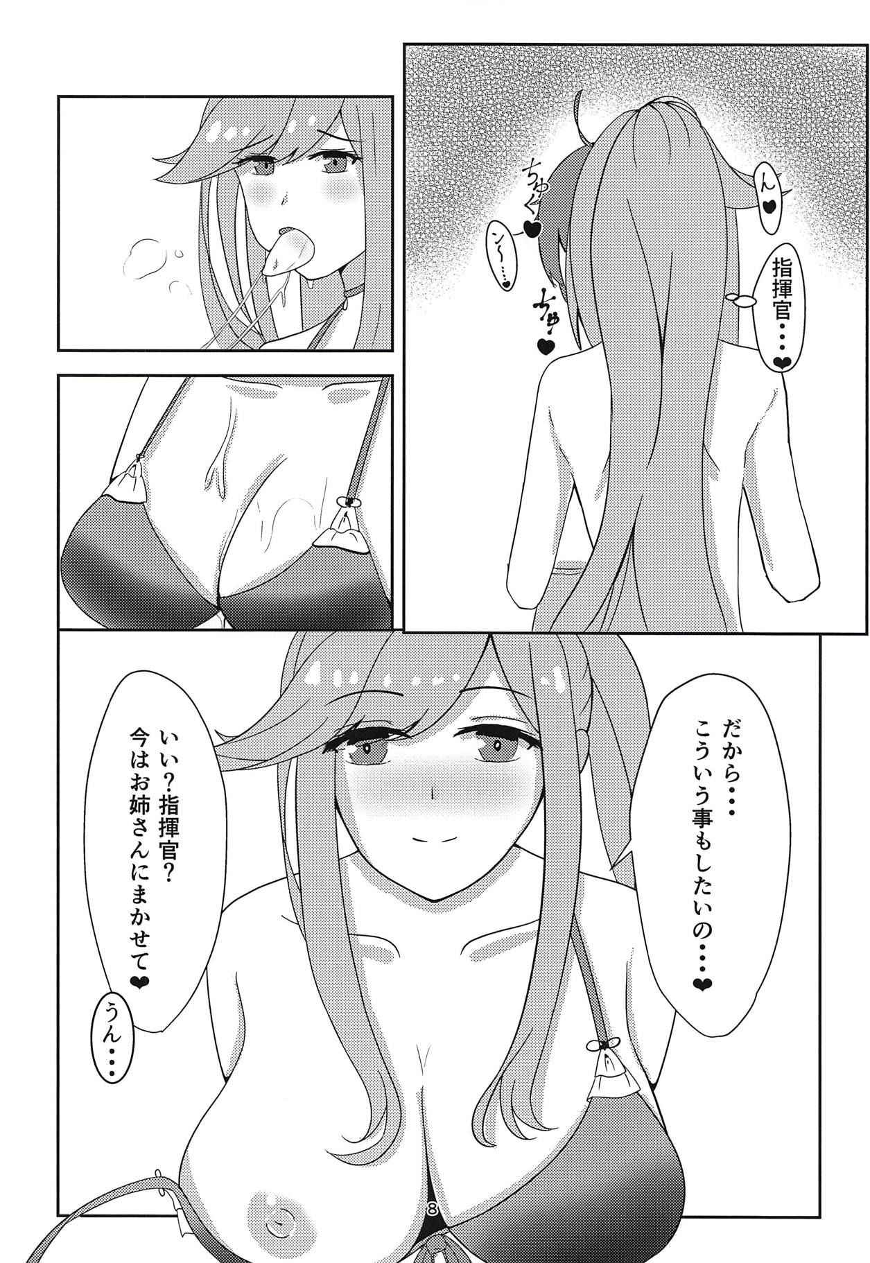 (COMIC1☆14) [Byokko (siropuchi)] Dunke Onee-san wa H ga Shitai (Azur Lane)