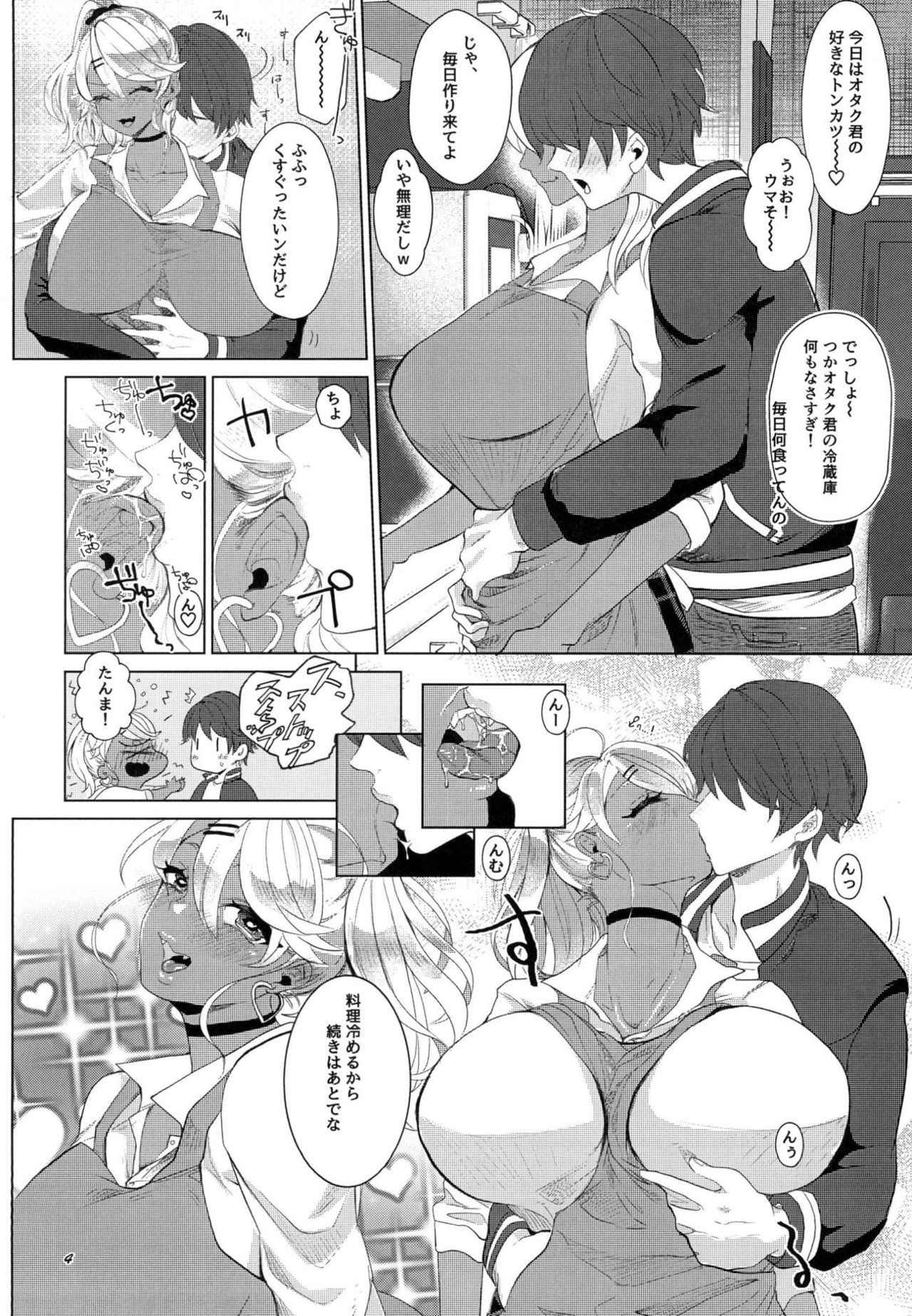 (COMIC1☆14) [ASK, (Sera Kichi.)] I see light in you (Saki Ogre)