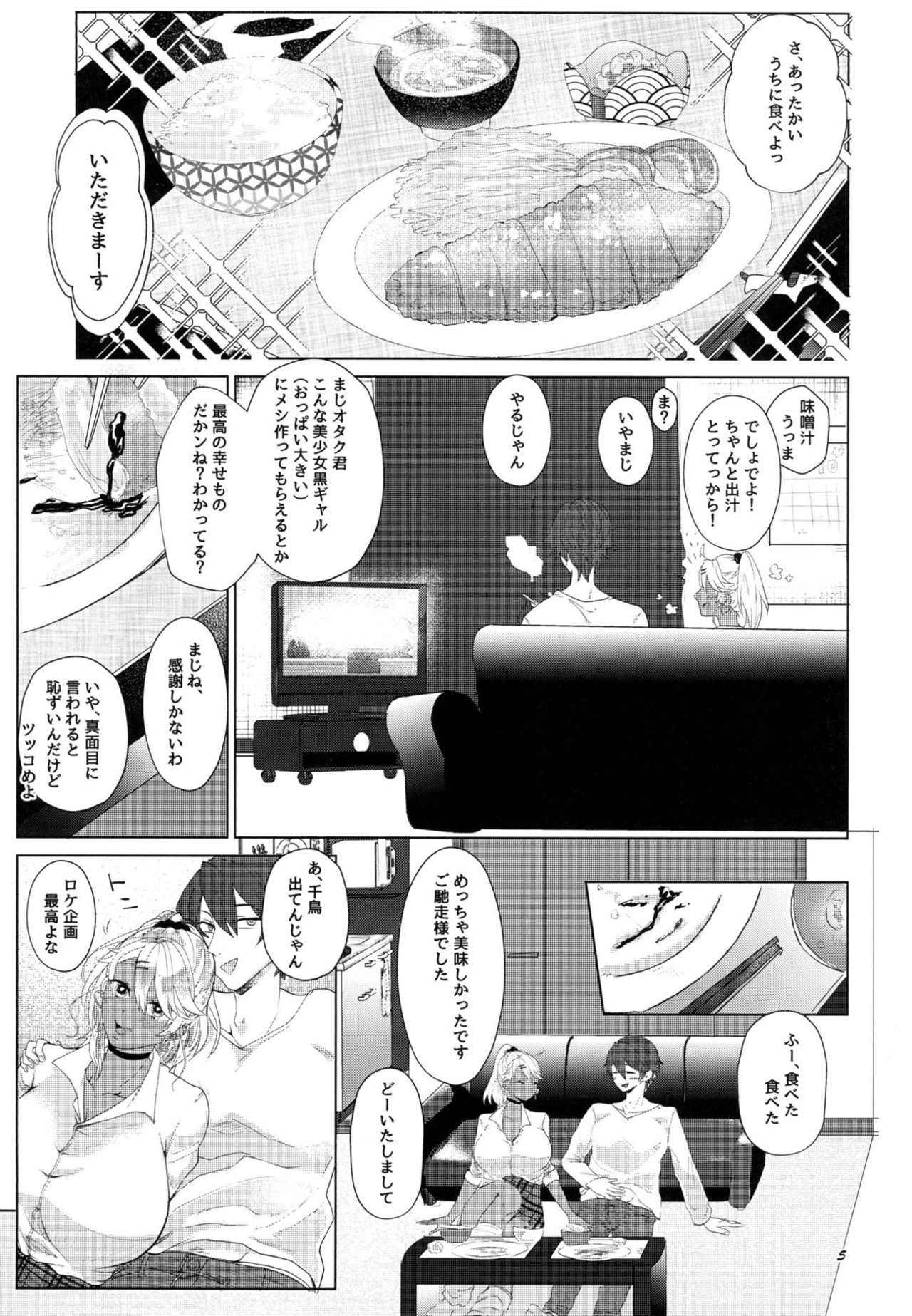 (COMIC1☆14) [ASK, (Sera Kichi.)] I see light in you (Saki Ogre)