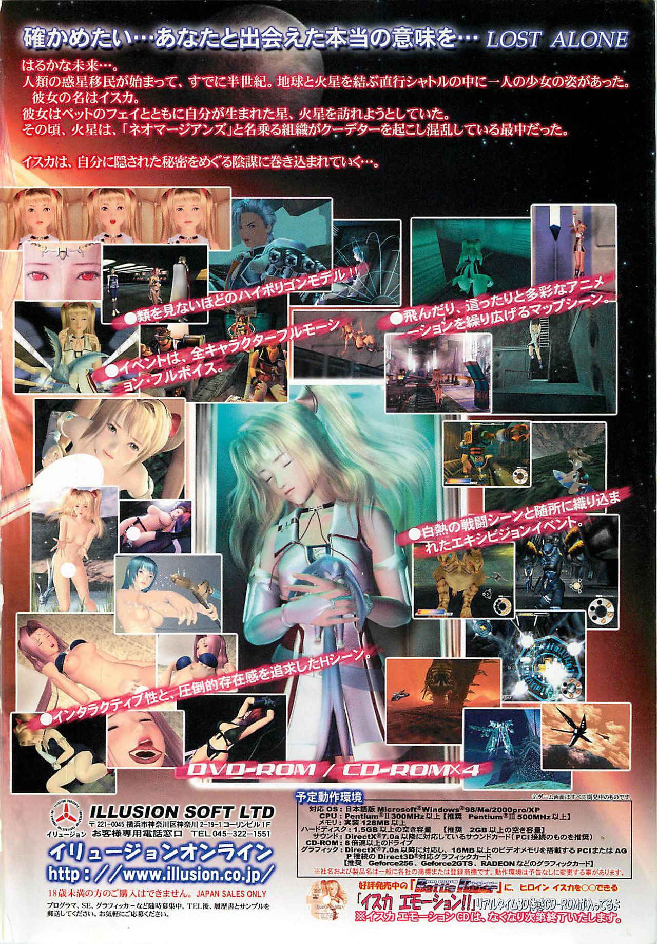 BugBug Magazine 2002-08 Vol. 96