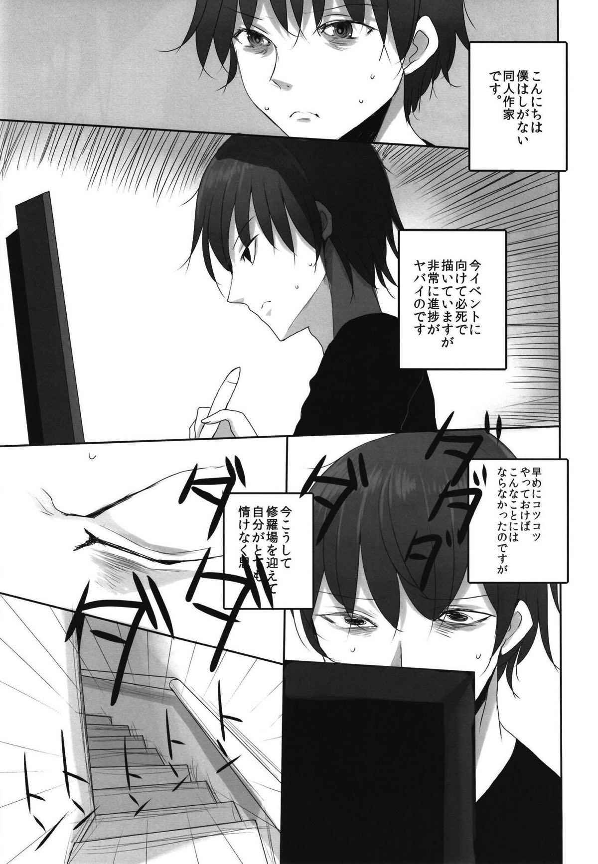 (COMIC1☆14) [Jackpot 64 (HAN)] Wagaya no Mizugi Jeanne Cosplayer Onee-chan (Fate/Grand Order)