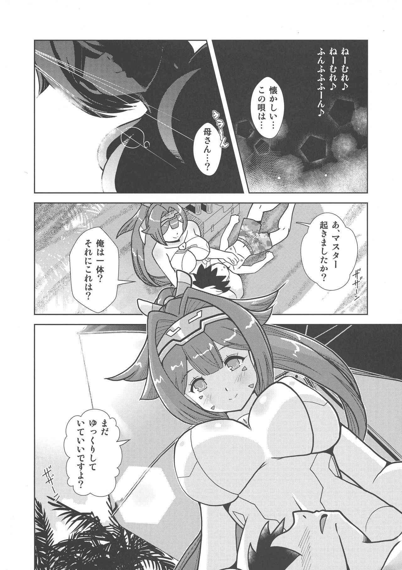 (C94) [Misuterutein (Takamitsu Oborogumo)] Yumihei to Chichi - Aoi - (Megami Device)