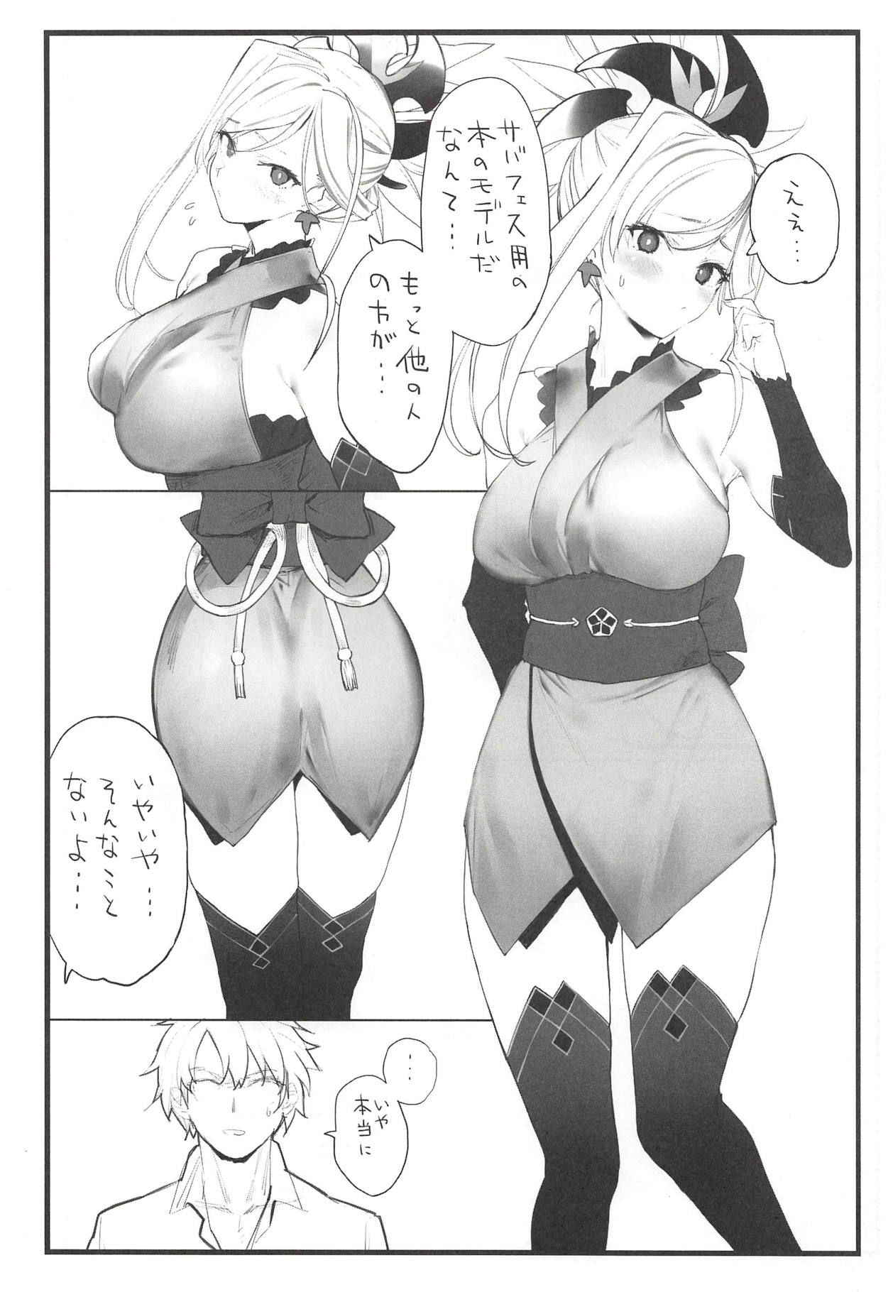 (COMIC1☆14) [remora field (remora)] Musashi-chan no Hon (Fate/Grand Order)