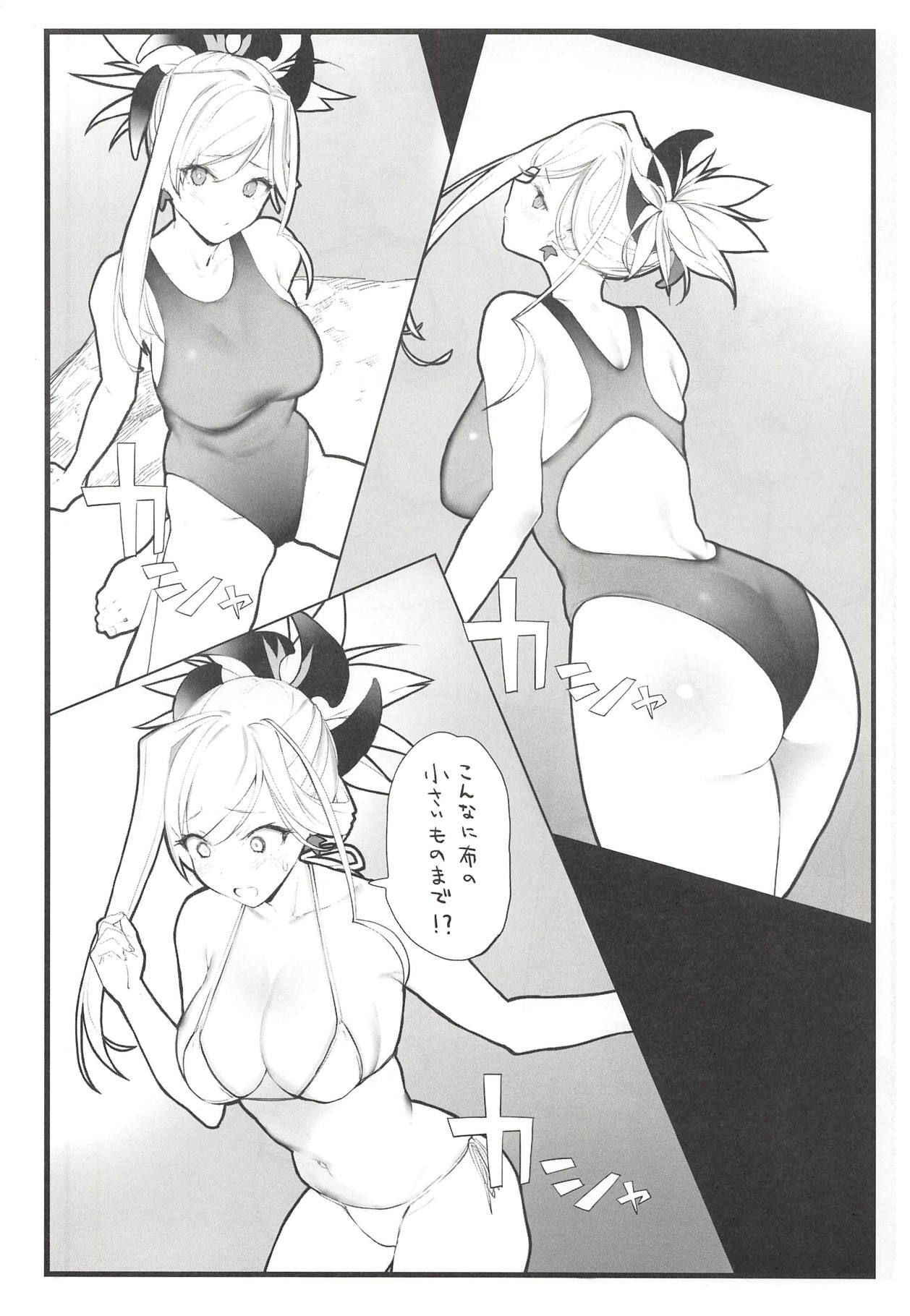 (COMIC1☆14) [remora field (remora)] Musashi-chan no Hon (Fate/Grand Order)