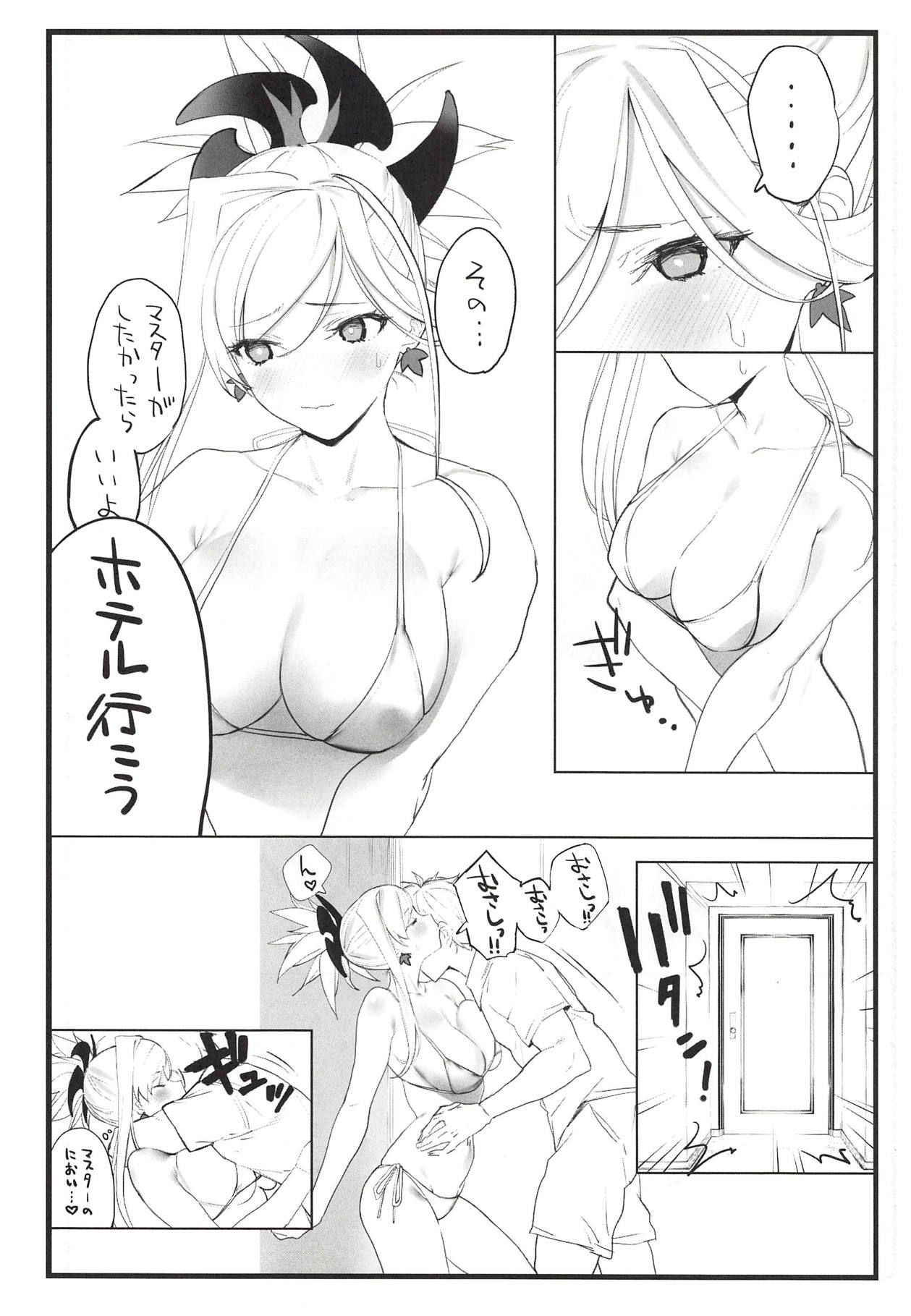 (COMIC1☆14) [remora field (remora)] Musashi-chan no Hon (Fate/Grand Order)