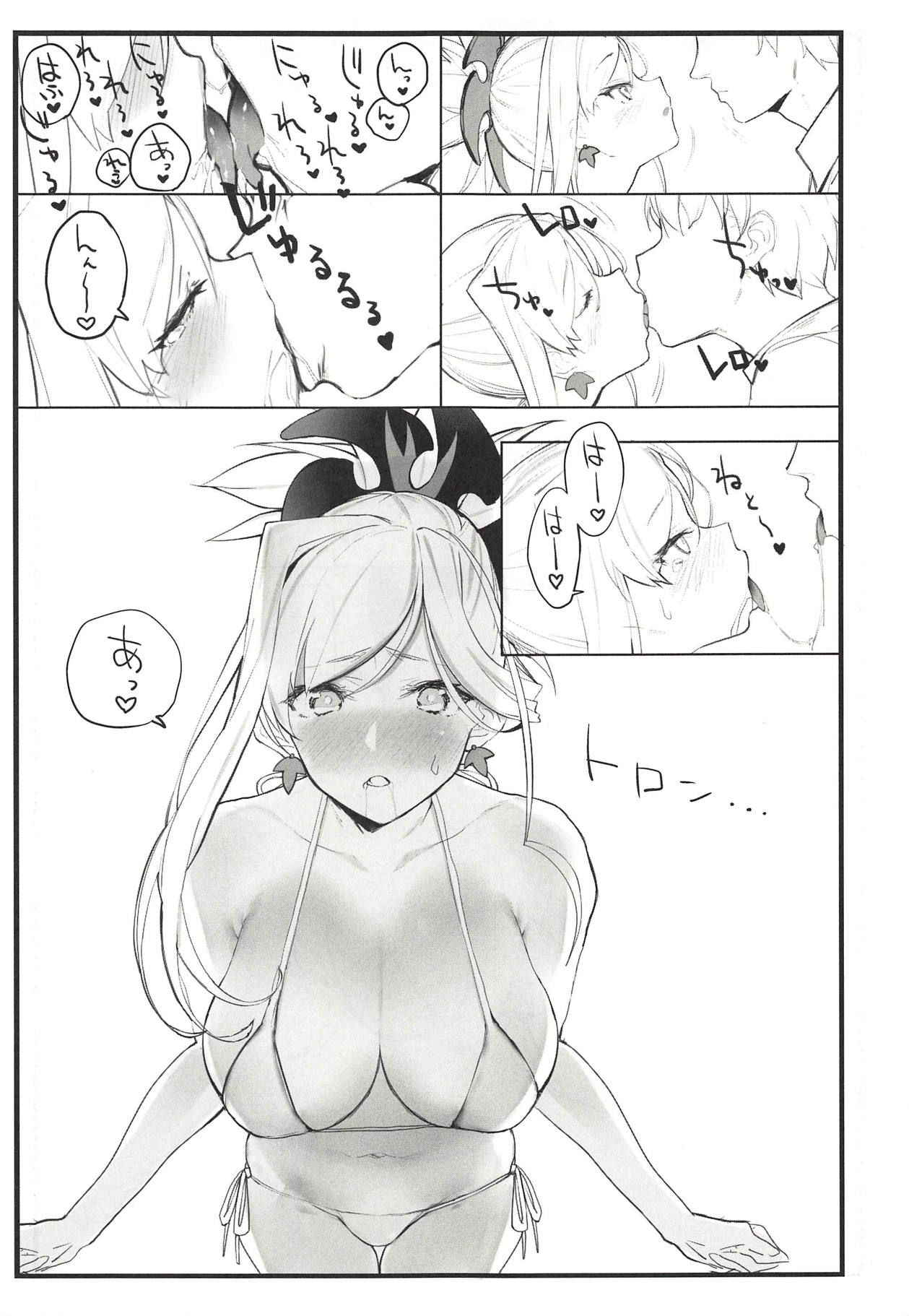 (COMIC1☆14) [remora field (remora)] Musashi-chan no Hon (Fate/Grand Order)