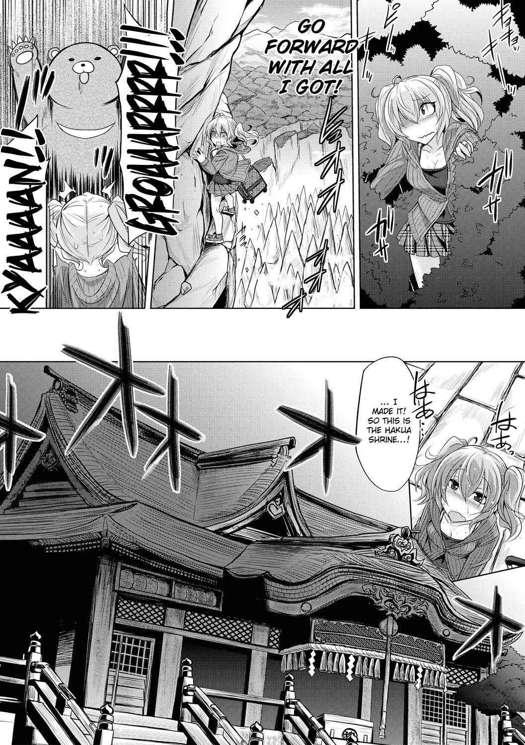 [Kobayashi Tetsuya] Hakua no Miko (COMIC Shingeki 2017-08) [English] {Doujins.com} [Digital]