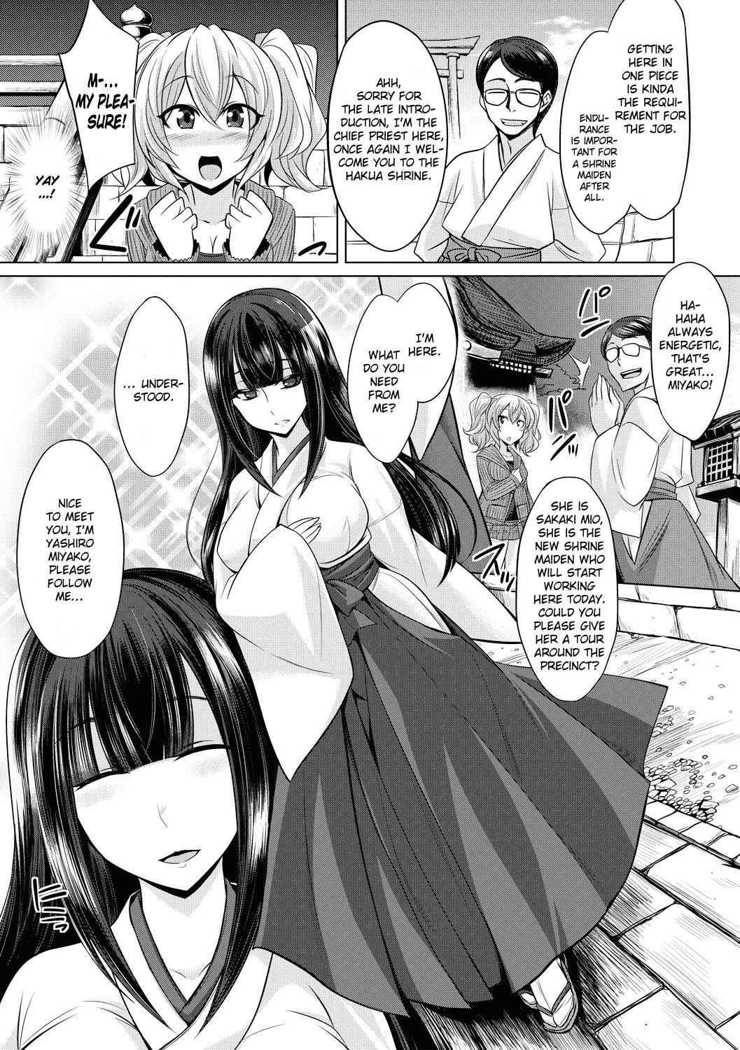 [Kobayashi Tetsuya] Hakua no Miko (COMIC Shingeki 2017-08) [English] {Doujins.com} [Digital]