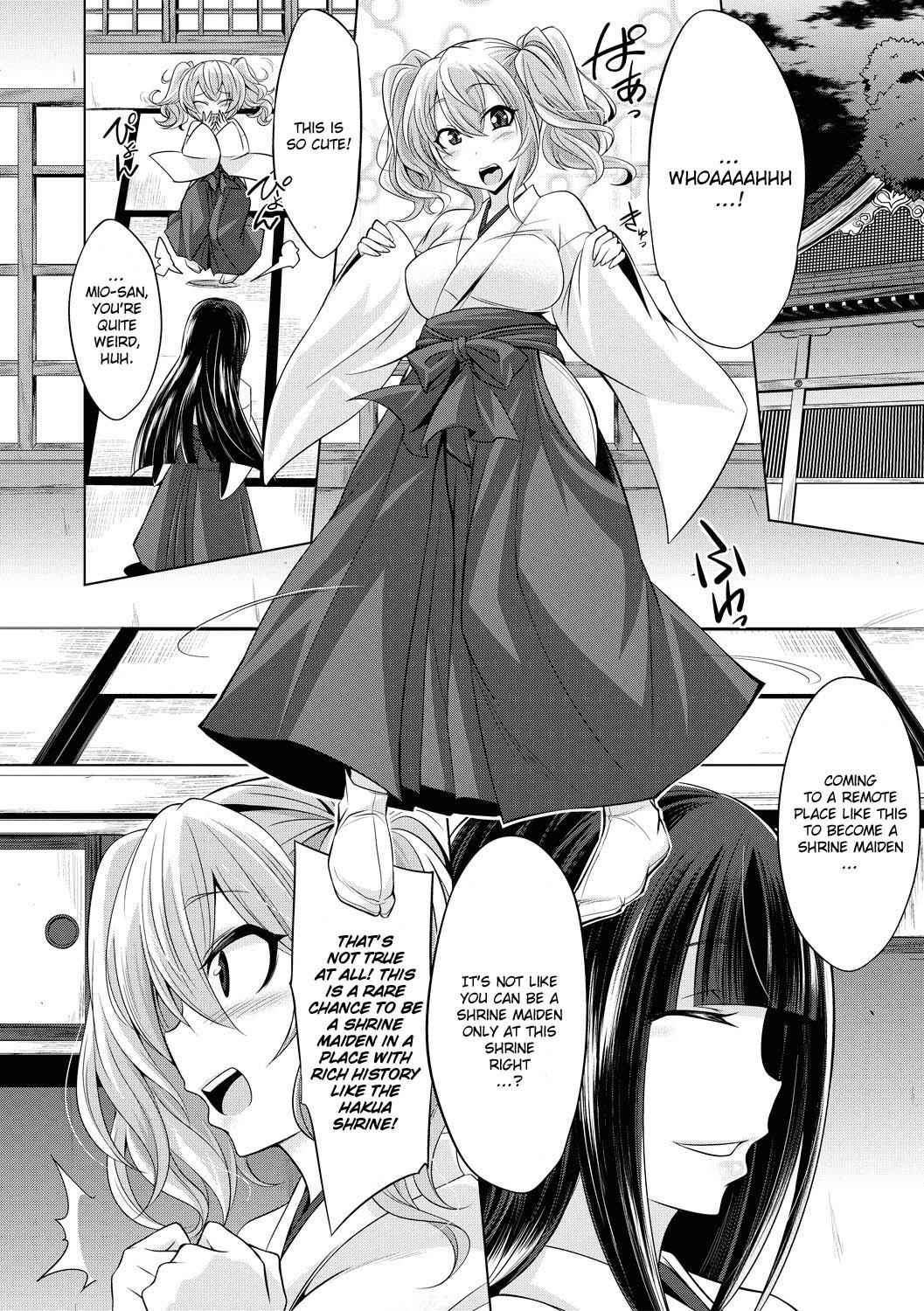 [Kobayashi Tetsuya] Hakua no Miko (COMIC Shingeki 2017-08) [English] {Doujins.com} [Digital]