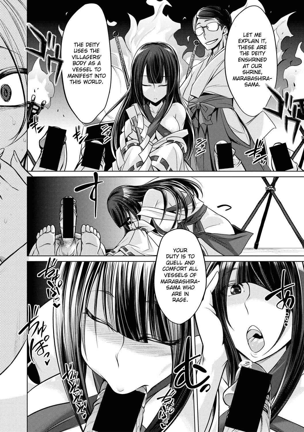 [Kobayashi Tetsuya] Hakua no Miko (COMIC Shingeki 2017-08) [English] {Doujins.com} [Digital]