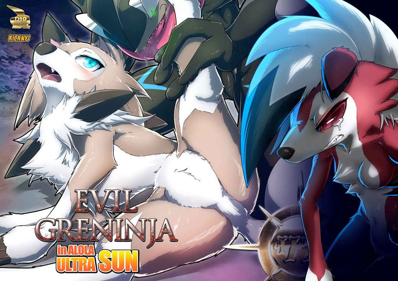 [KAWAZOKO (Kikunyi)] Evil Greninja in Alola Ultra Sun (Pokémon) [English] [Digital]