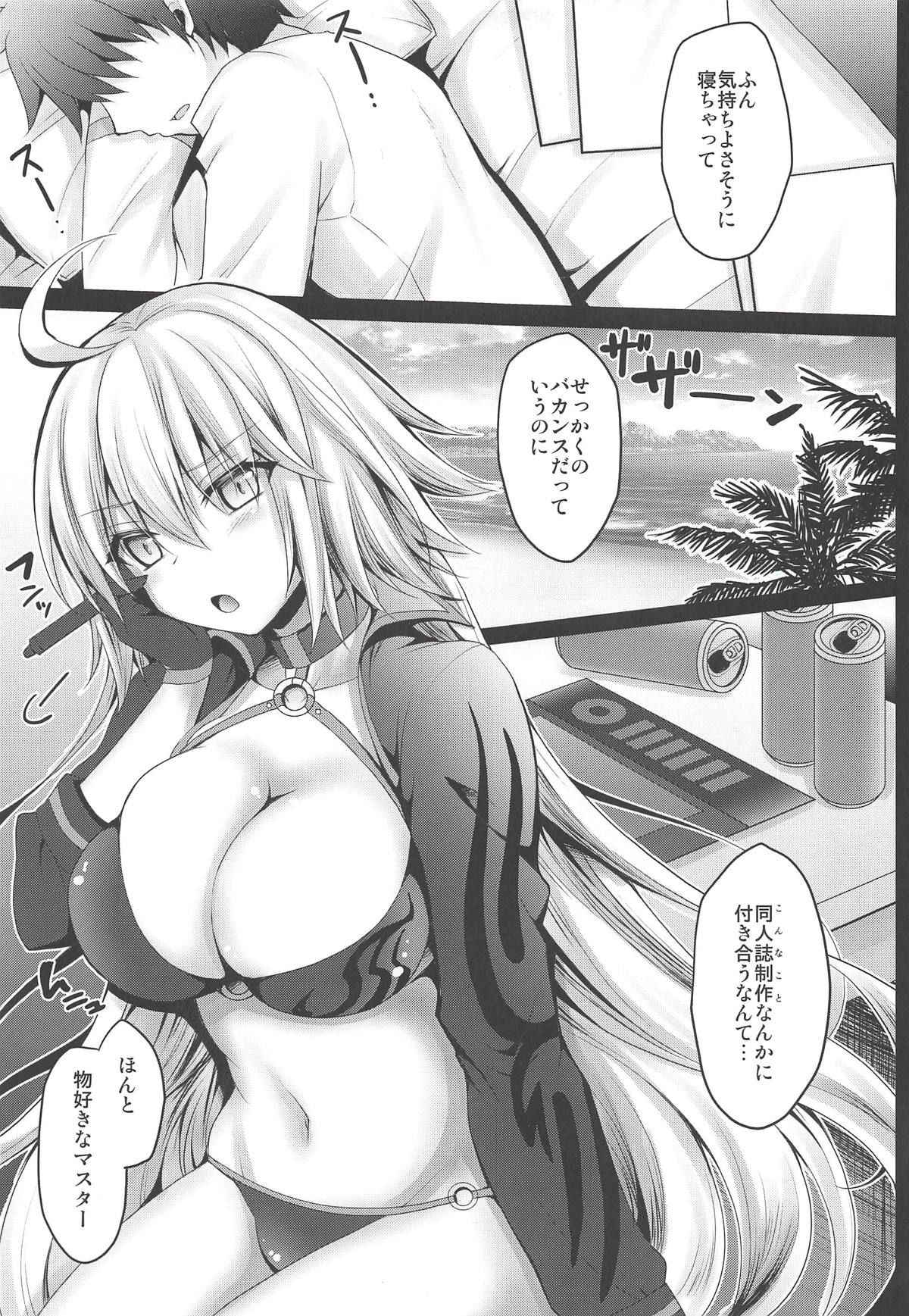 (COMIC1☆14) [Ohoshisamadou (GEKO)] Genkou Shurabachuu no Jeanne Alter ga Master ni Itazura Sex Suru Hon (Fate/Grand Order)