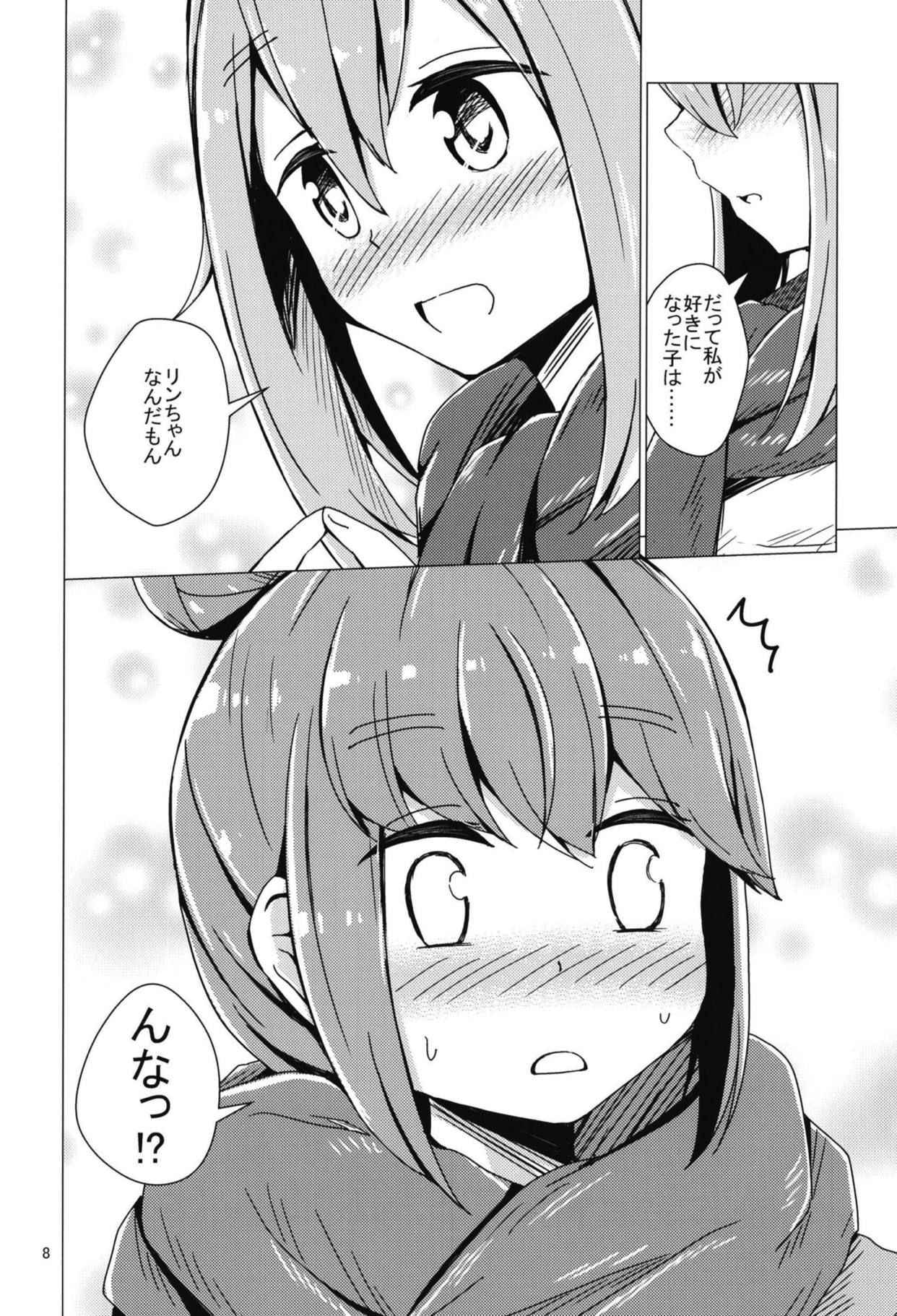 (C94) [Aiirosakura (Aikawa Ryou)] Sex Shinai to Derenai Tent ni Tojikomerareta NadeRin (Yuru Camp)