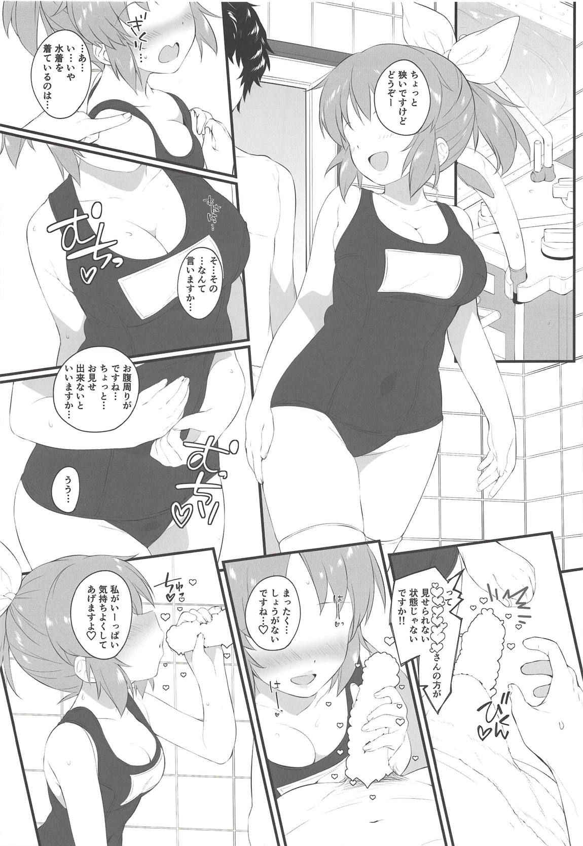 (COMIC1☆14) [Jekyll and Hyde (MAKOTO)] On the night of the seventh day three stars will sparkle. (THE IDOLM@STER CINDERELLA GIRLS)