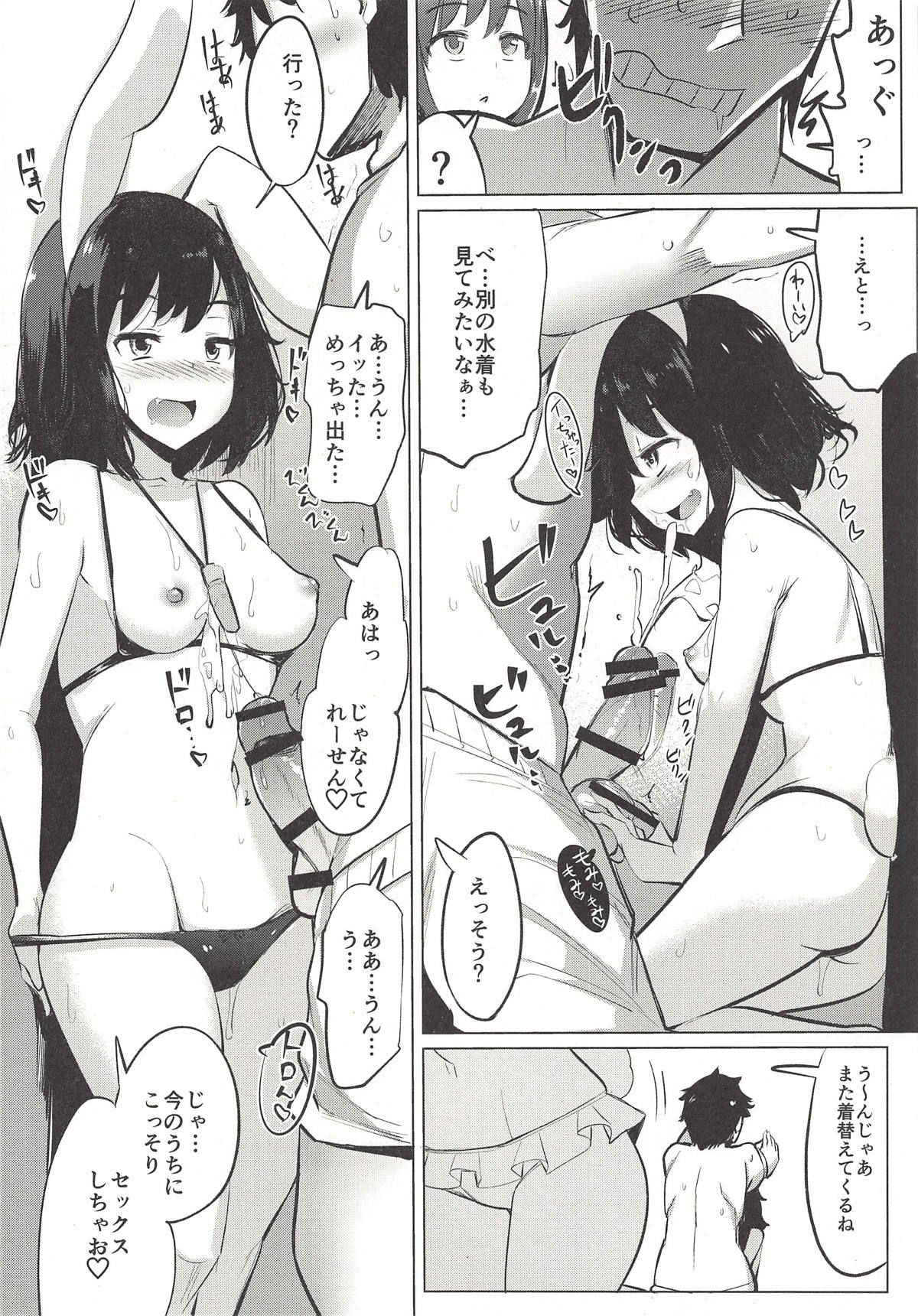 (Kouroumu 14) [Ippongui (Ippongui)] Mizugi no Tewi-chan to Uwaki Shite Sex Shita (Touhou Project)