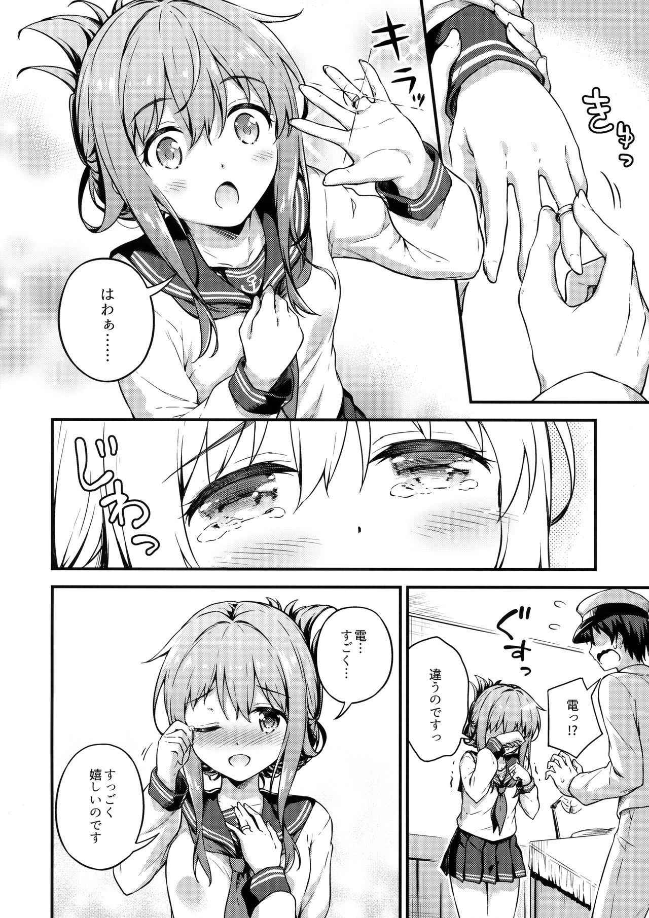 (C94) [Takoyaki-batake (Takoyaki Yoshi)] Inazuma to Kekkon Shoya Kakkokari (Kantai Collection -KanColle-)