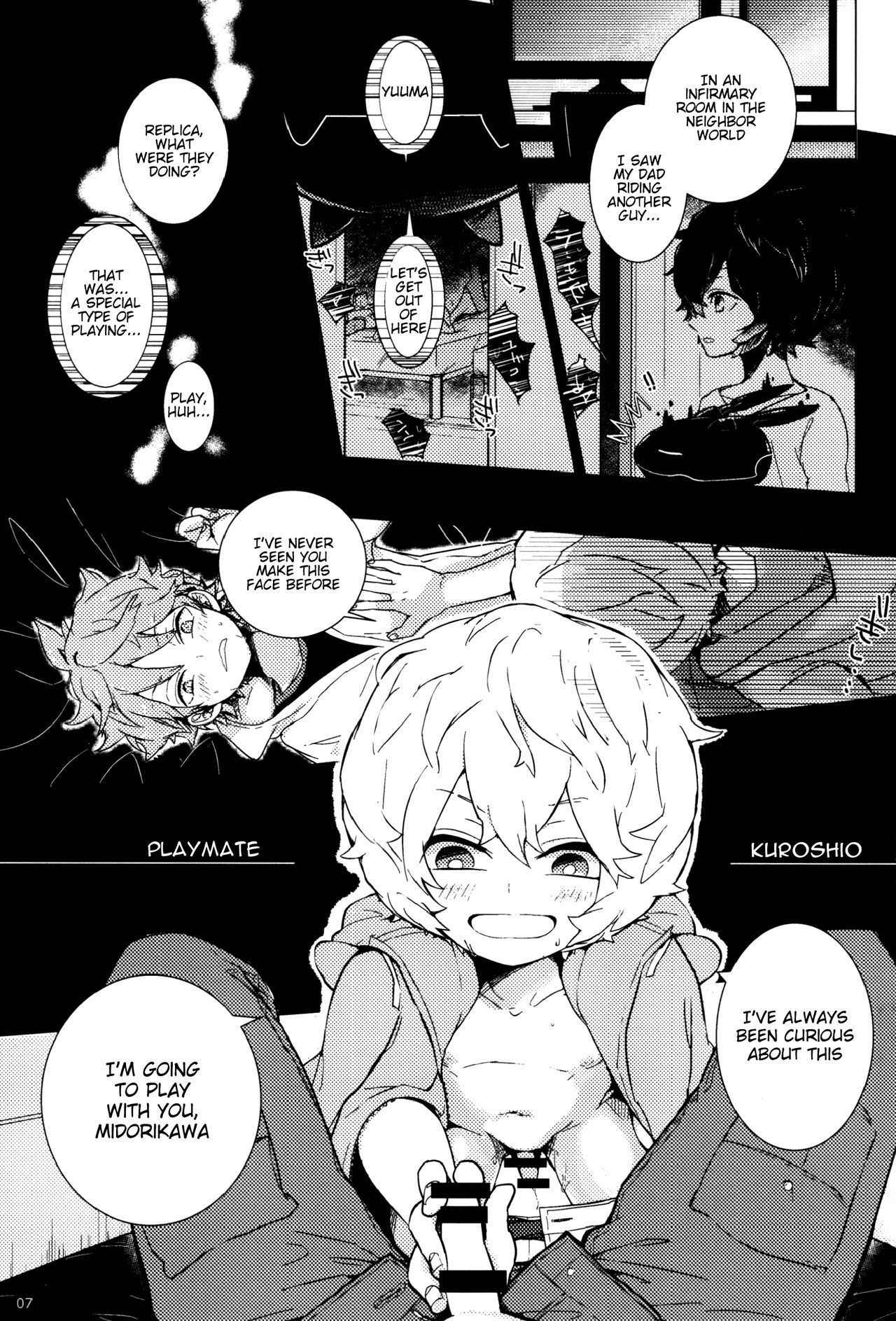 [Mutsuu Shounen] Shounen Zukan (World Trigger) [English] {TheRobotsGhost} [Incomplete]