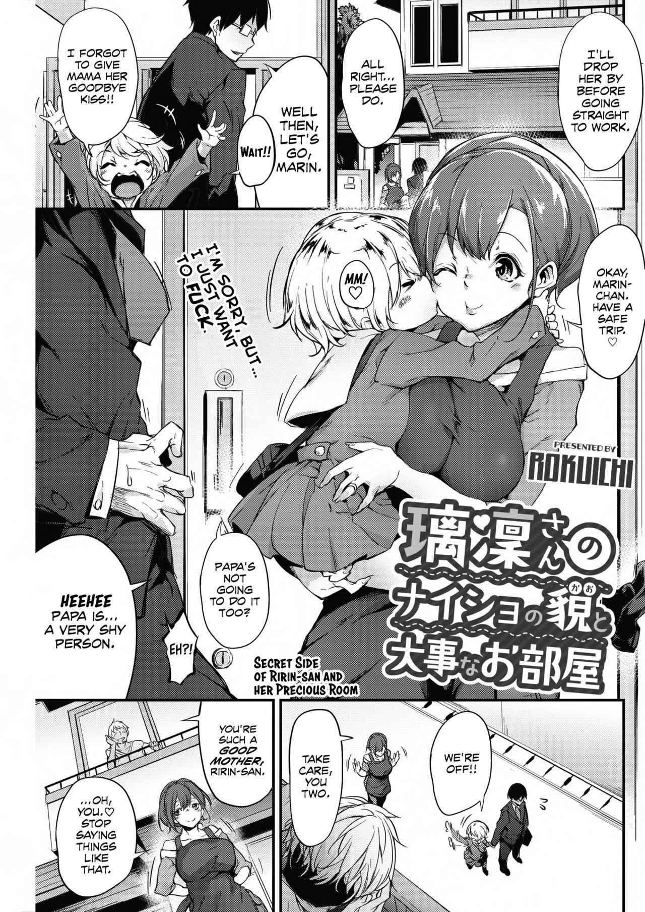 [Rokuichi] Ririn-san no Naisho no Kao to Daiji na Oheya | Secret Side of Ririn-san and Her Precious Room (COMIC HOTMILK 2018-07) [English] [Stupid Beast] [Digital]