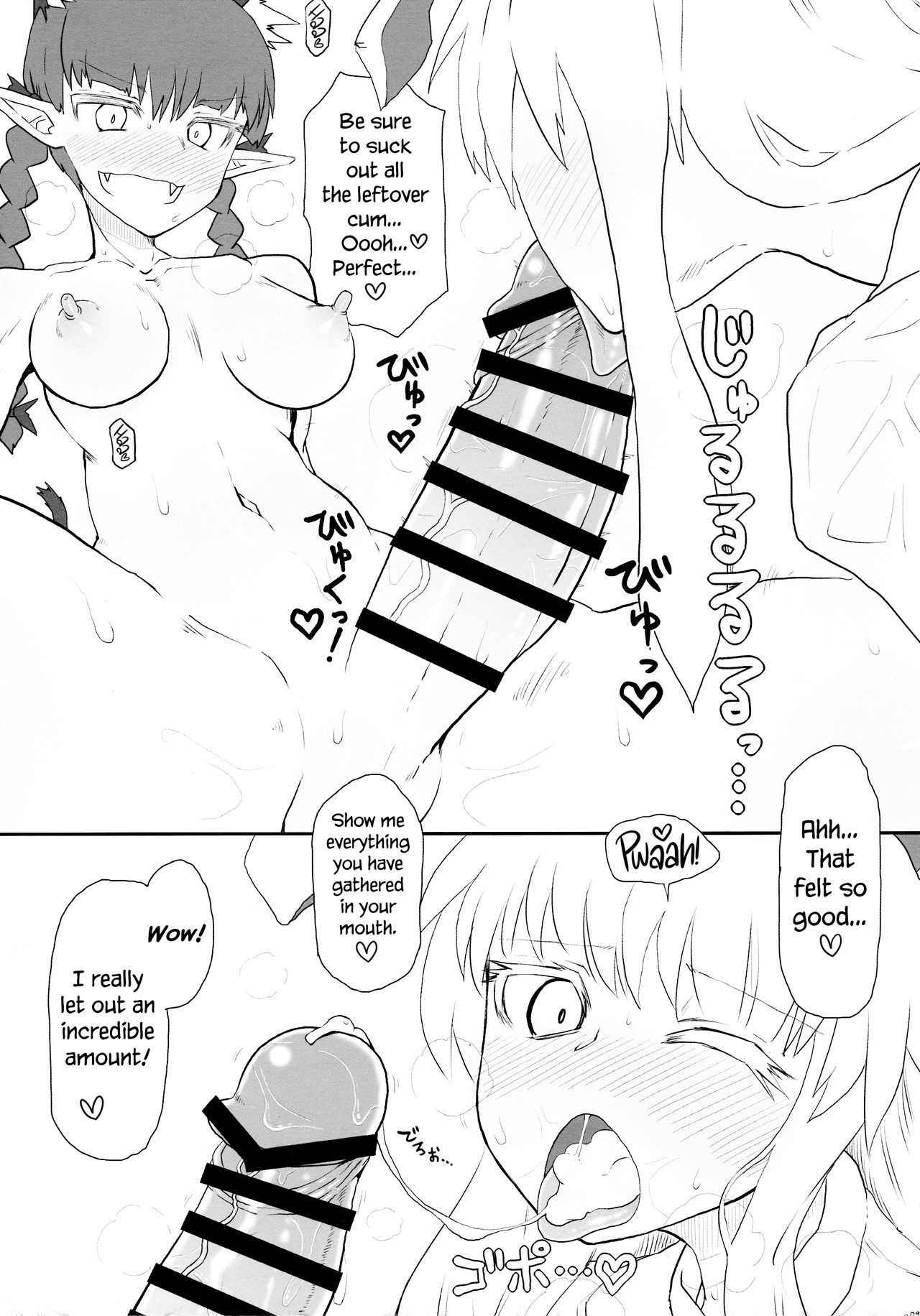 (C90) [Psychetangle (Keta)] Manatsu no Murashi Cat | Midsummer's Steamed Cat (Touhou Project) [English] [Erelzen]