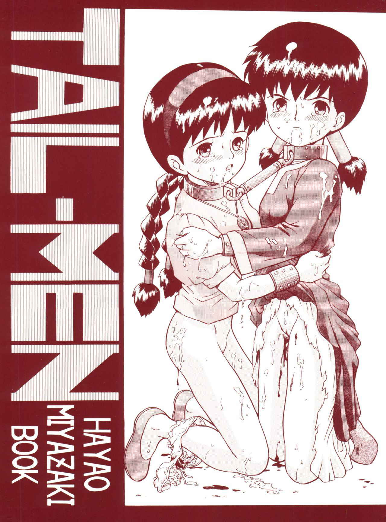 (C53) [RAT TAIL (Various)] TAIL-MEN HAYAO MIYAZAKI BOOK (Various)